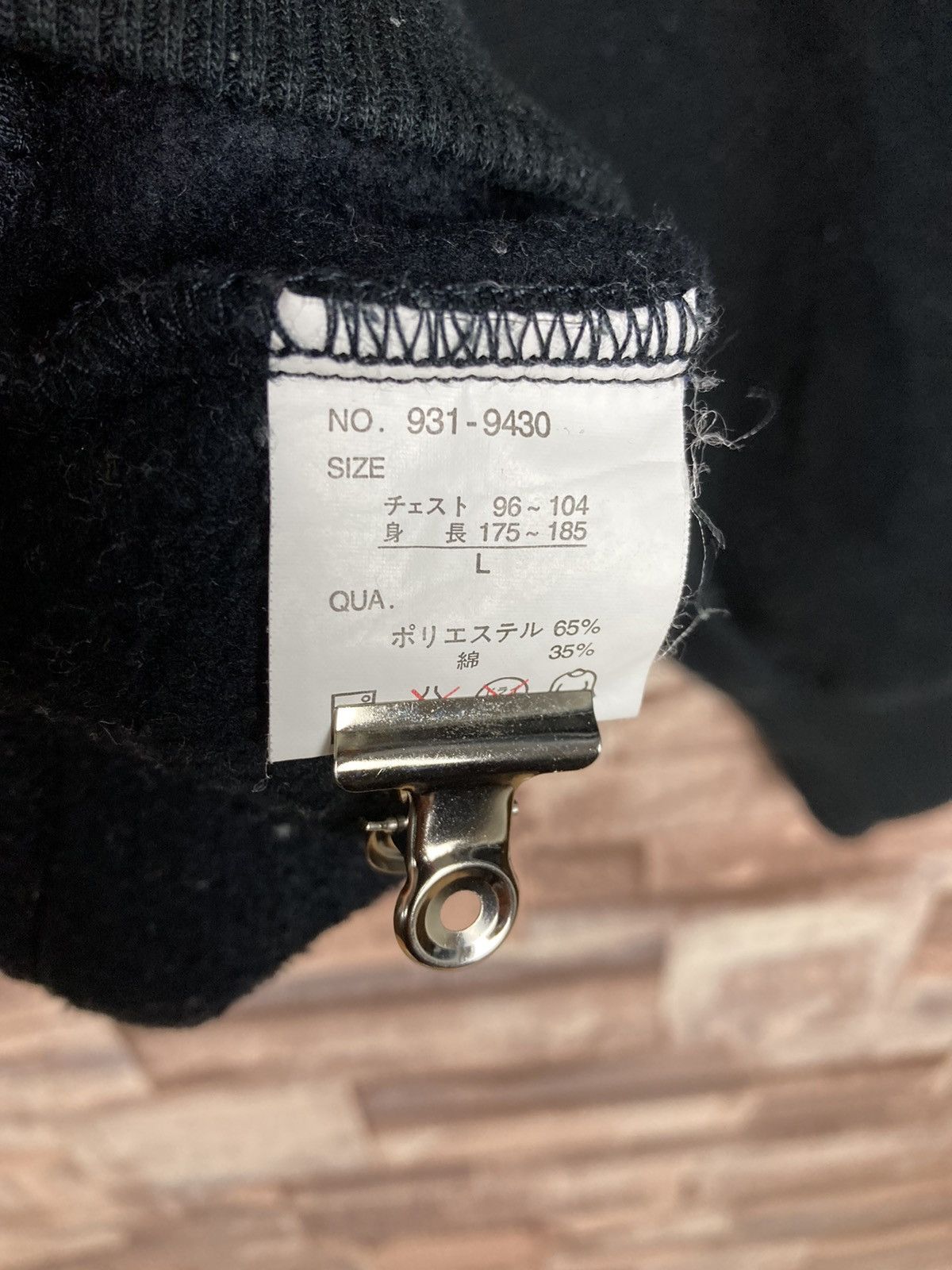 Japanese Brand University of Minnesota hoodies #42-4 Size US L / EU 52-54 / 3 - 5 Thumbnail