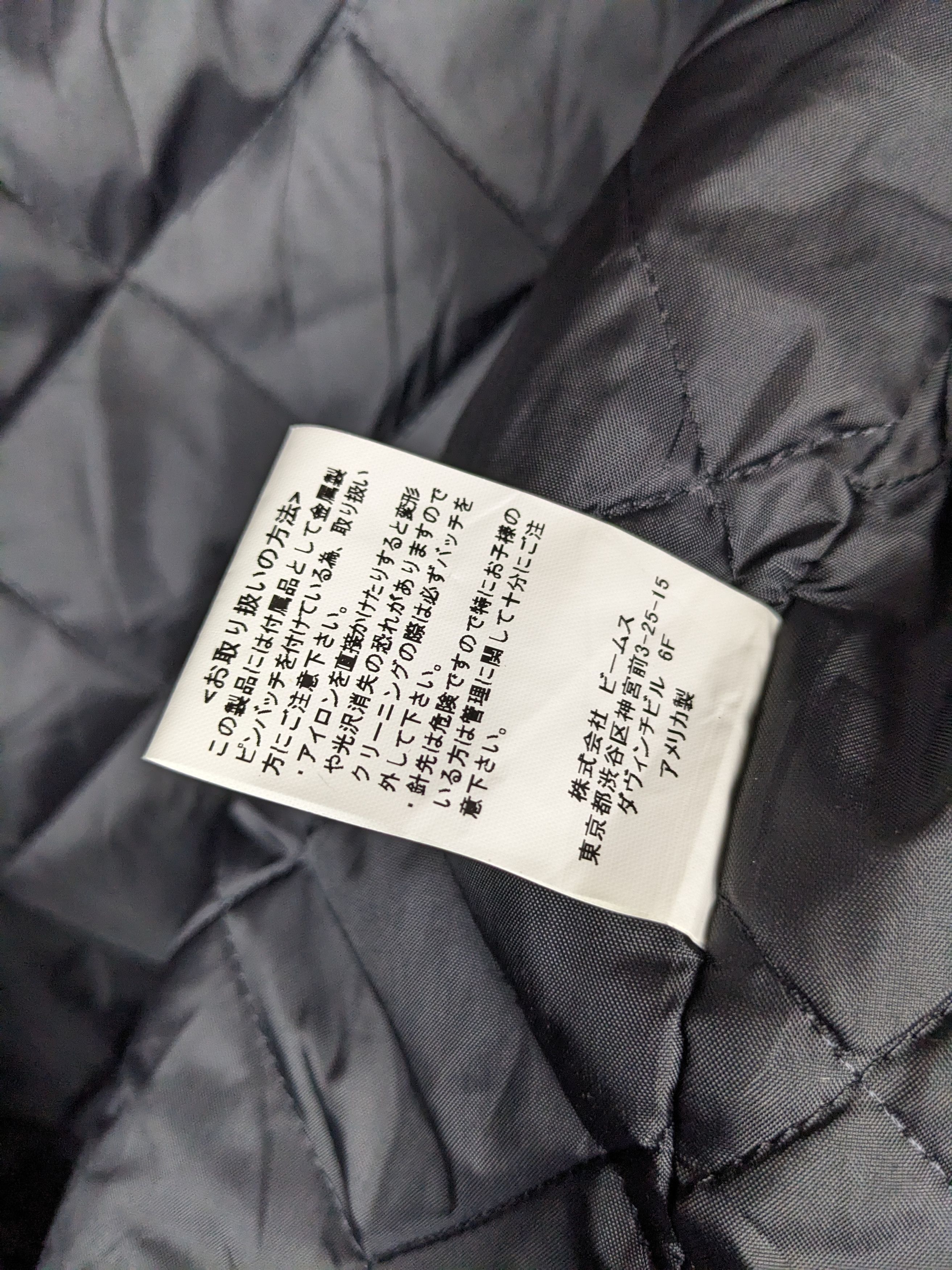 Beams Plus Vintage Beams x Gerald and Stewart Wool Peacoat Jacket Size US S / EU 44-46 / 1 - 11 Thumbnail