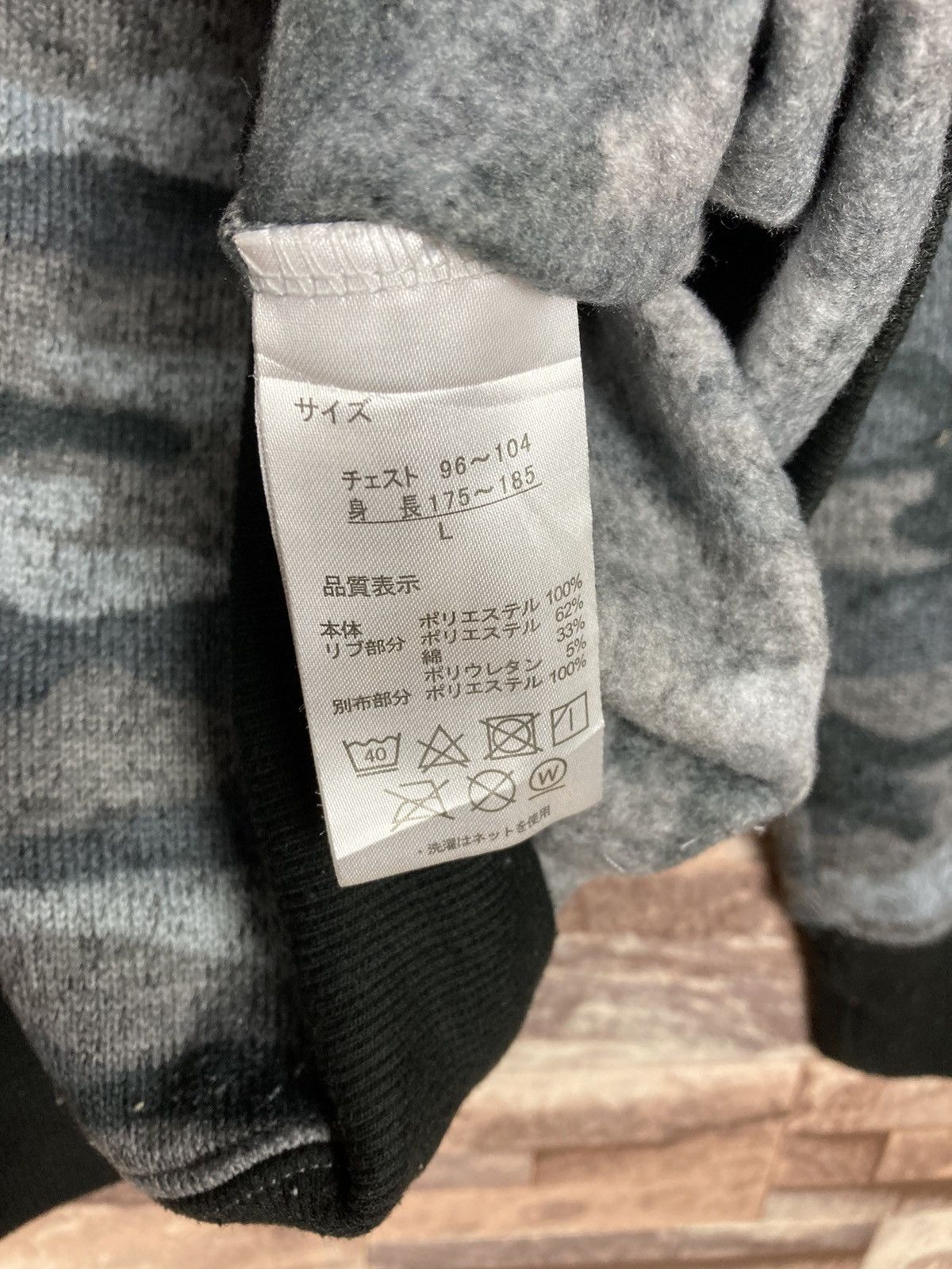 Other Outdoor Product Camo Hoodie Sweater #44-5 Size US L / EU 52-54 / 3 - 6 Thumbnail