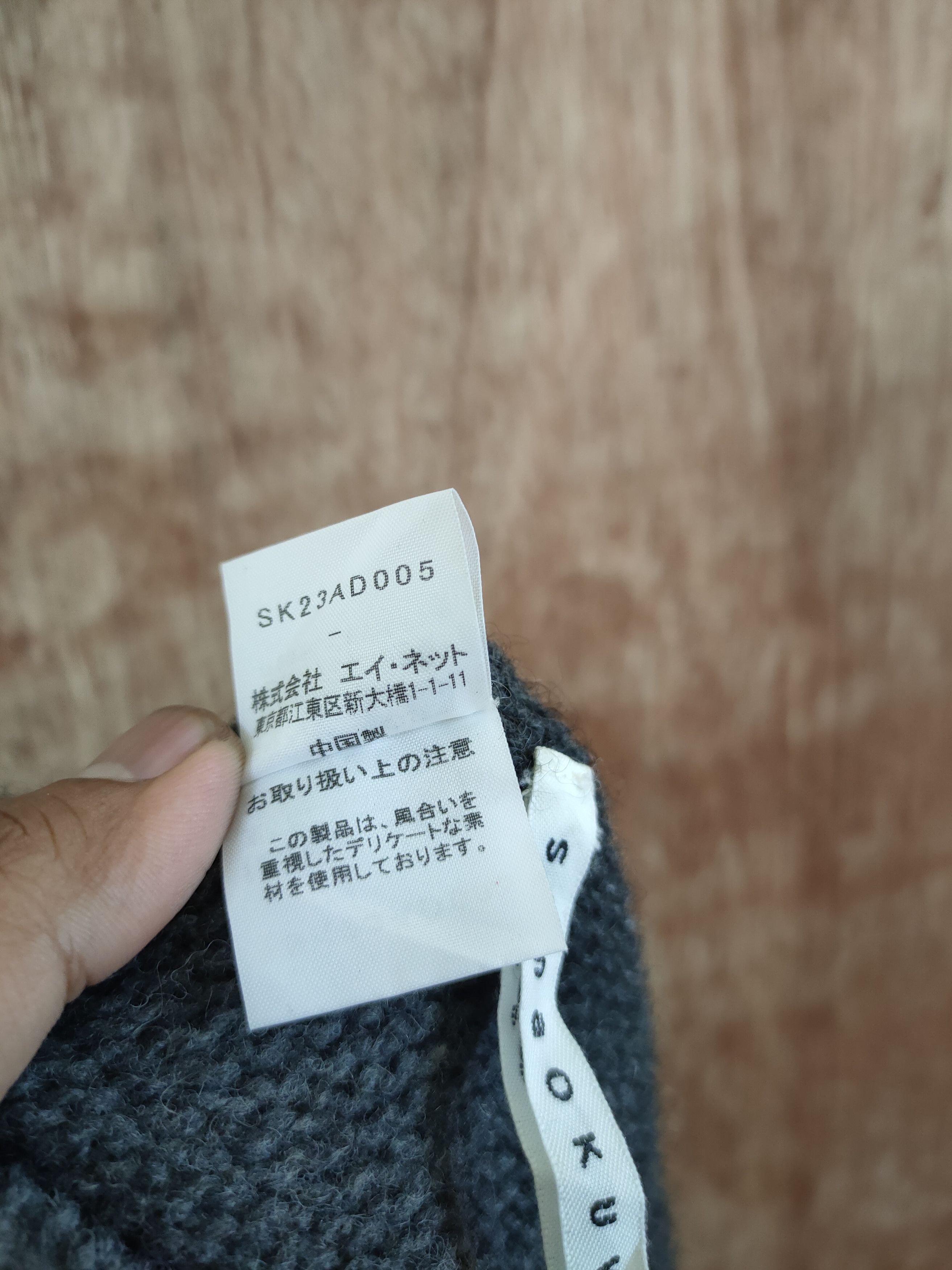 Issey Miyake DL Sunaokuwahara cape cloak grey mohair hoodie #46-390 Size US M / EU 48-50 / 2 - 7 Thumbnail