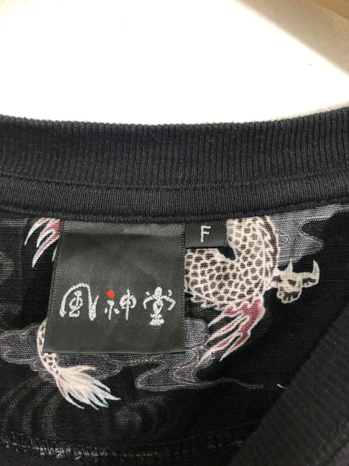 Japanese Brand Sukajan T-Shirt Sakura And Skull Motive Embroidered Size US L / EU 52-54 / 3 - 7 Thumbnail