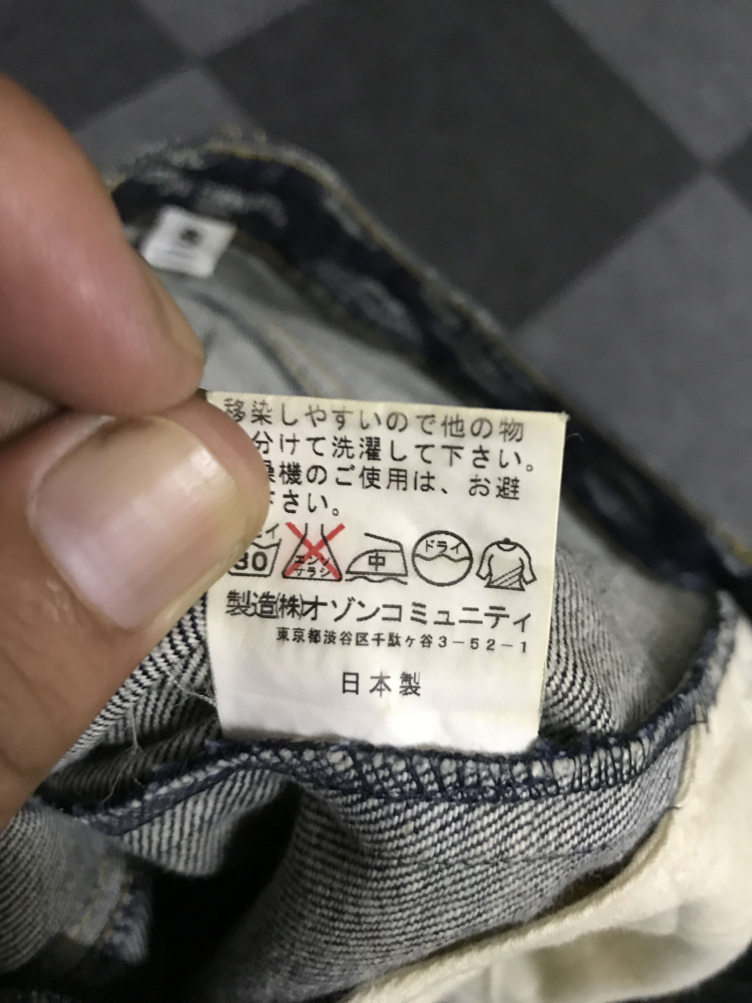 Japanese Brand D153 OZONE COMMUNITY Japan Full Print Flare Jeans Size US 26 / EU 42 - 20 Thumbnail