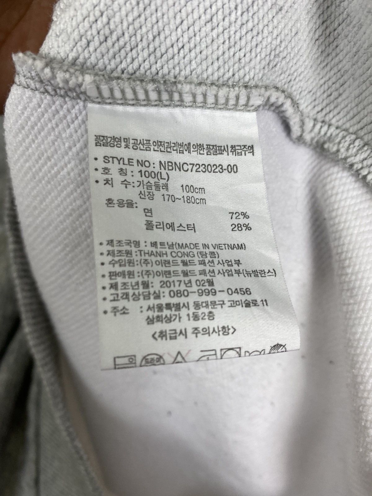 New Balance New Balance Sweatshirt Short Sleeve Style- Large Size Size US L / EU 52-54 / 3 - 8 Thumbnail