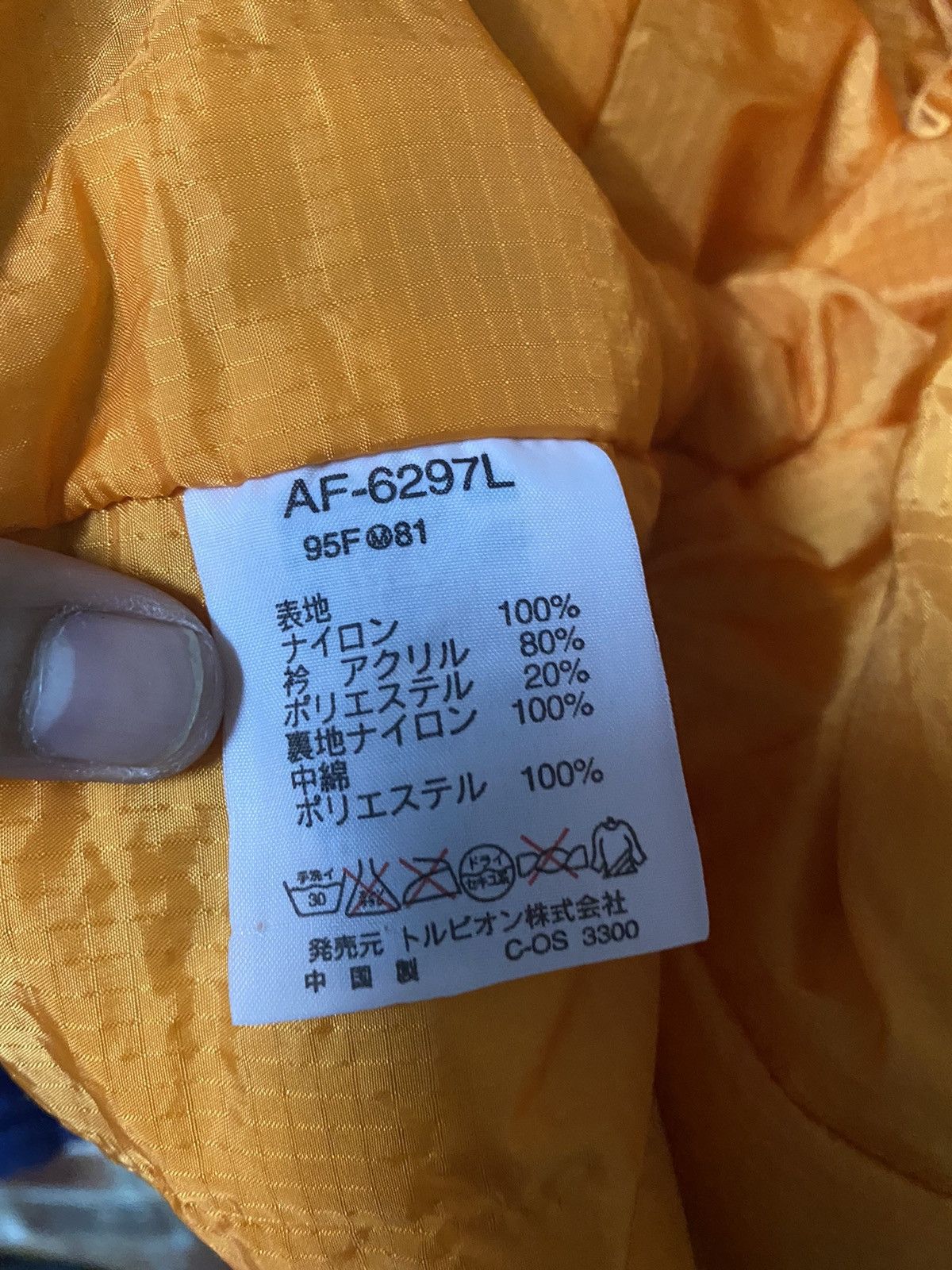 Other MOGUL PLEASANT SYSTEM WINTER JACKET Size US M / EU 48-50 / 2 - 12 Thumbnail