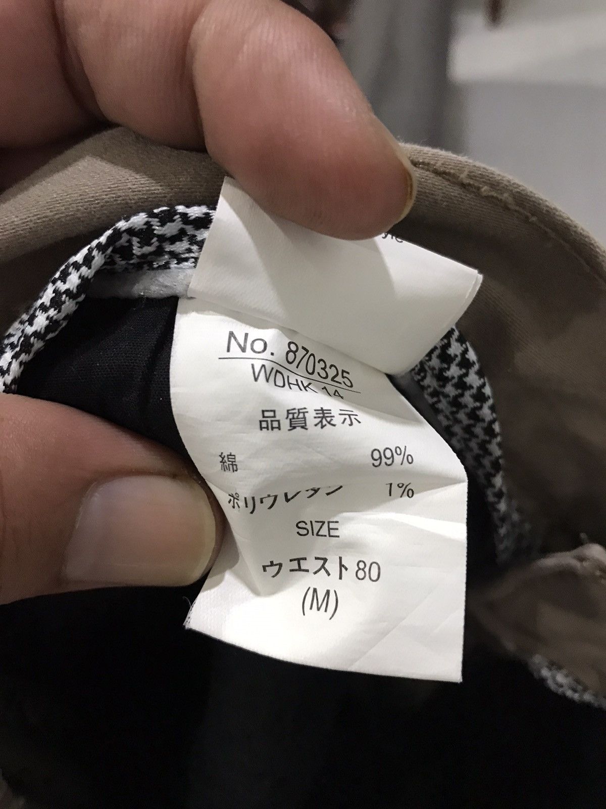 Japanese Brand × Seditionaries Bike + Star Japan Stretchable Zipper Flare pant Size US 31 - 13 Thumbnail