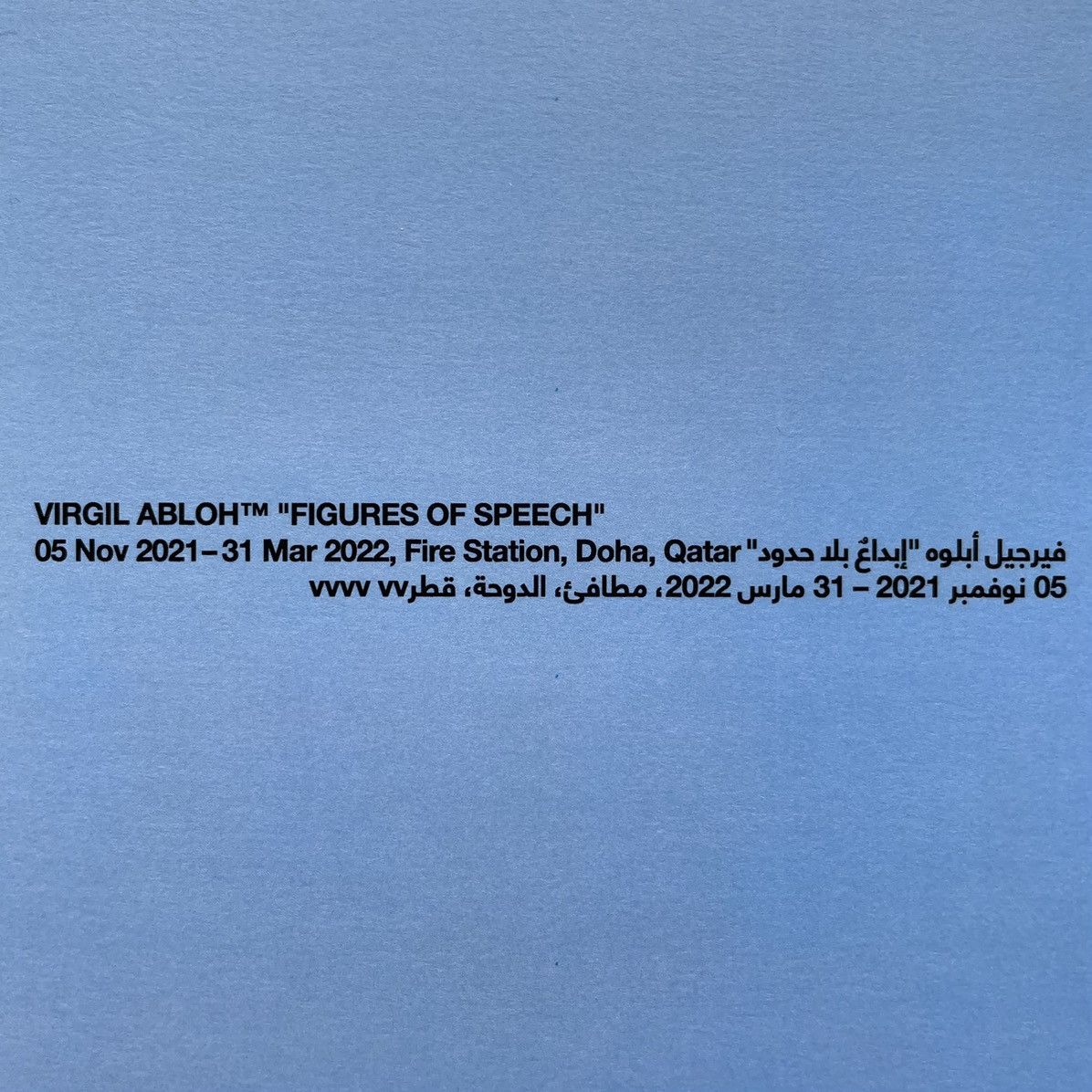 Virgil Abloh Virgil Abloh "Pink Panther" Poster Size ONE SIZE - 2 Thumbnail