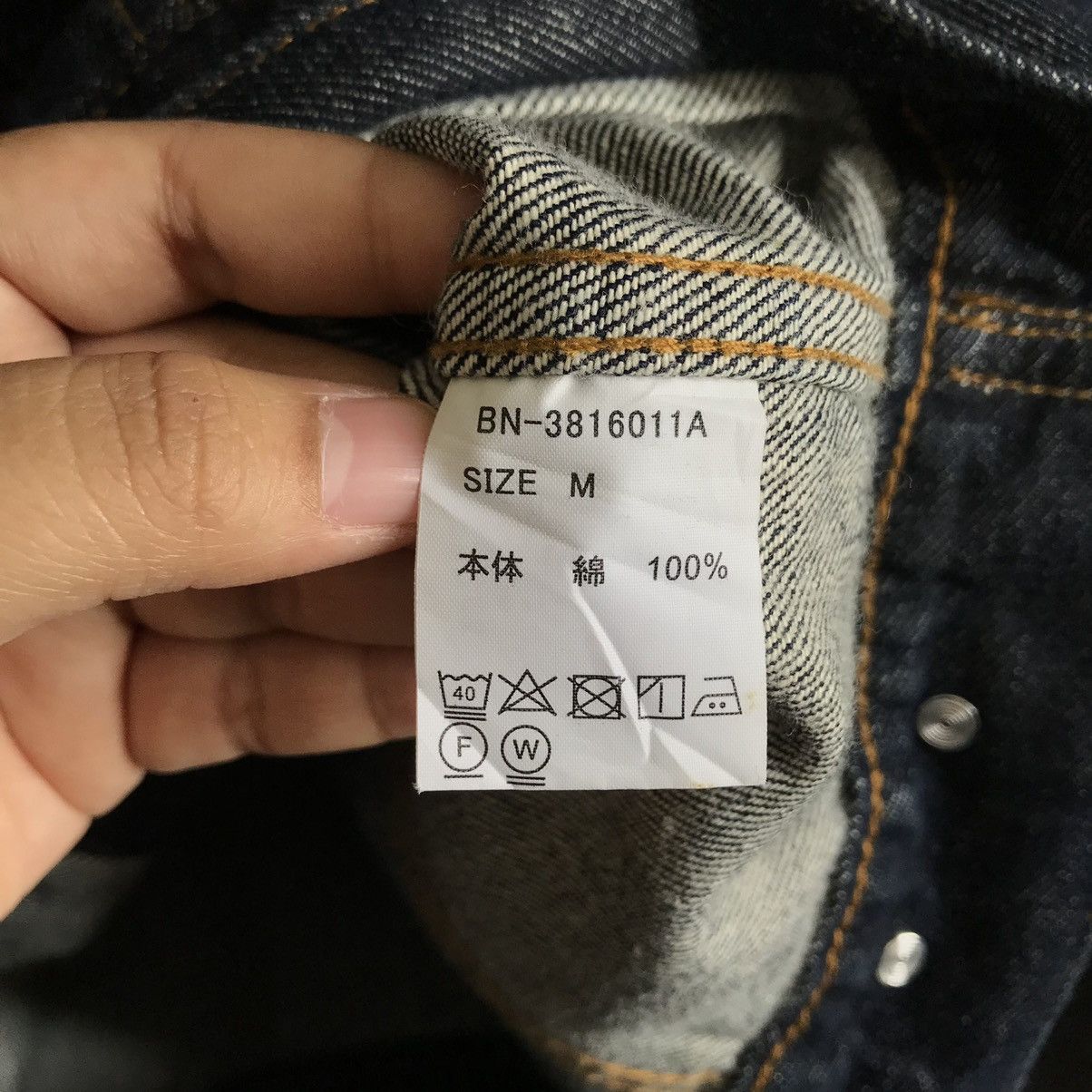 Anime × Vintage Vintage Evangelion Custom Paint Denim Jacket Size US M / EU 48-50 / 2 - 7 Thumbnail