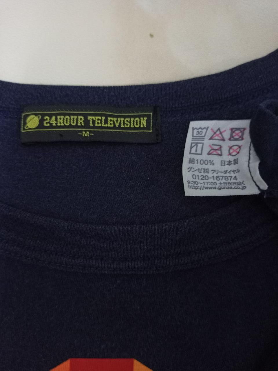 Designer × Japanese Brand × Vintage 24 hours television geometric flower nara T Size US M / EU 48-50 / 2 - 5 Thumbnail