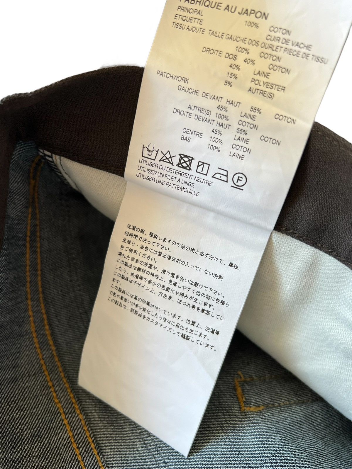 Junya Watanabe X LEVIS 503 Patchwork Indigo Denim Size US 34 / EU 50 - 15 Thumbnail