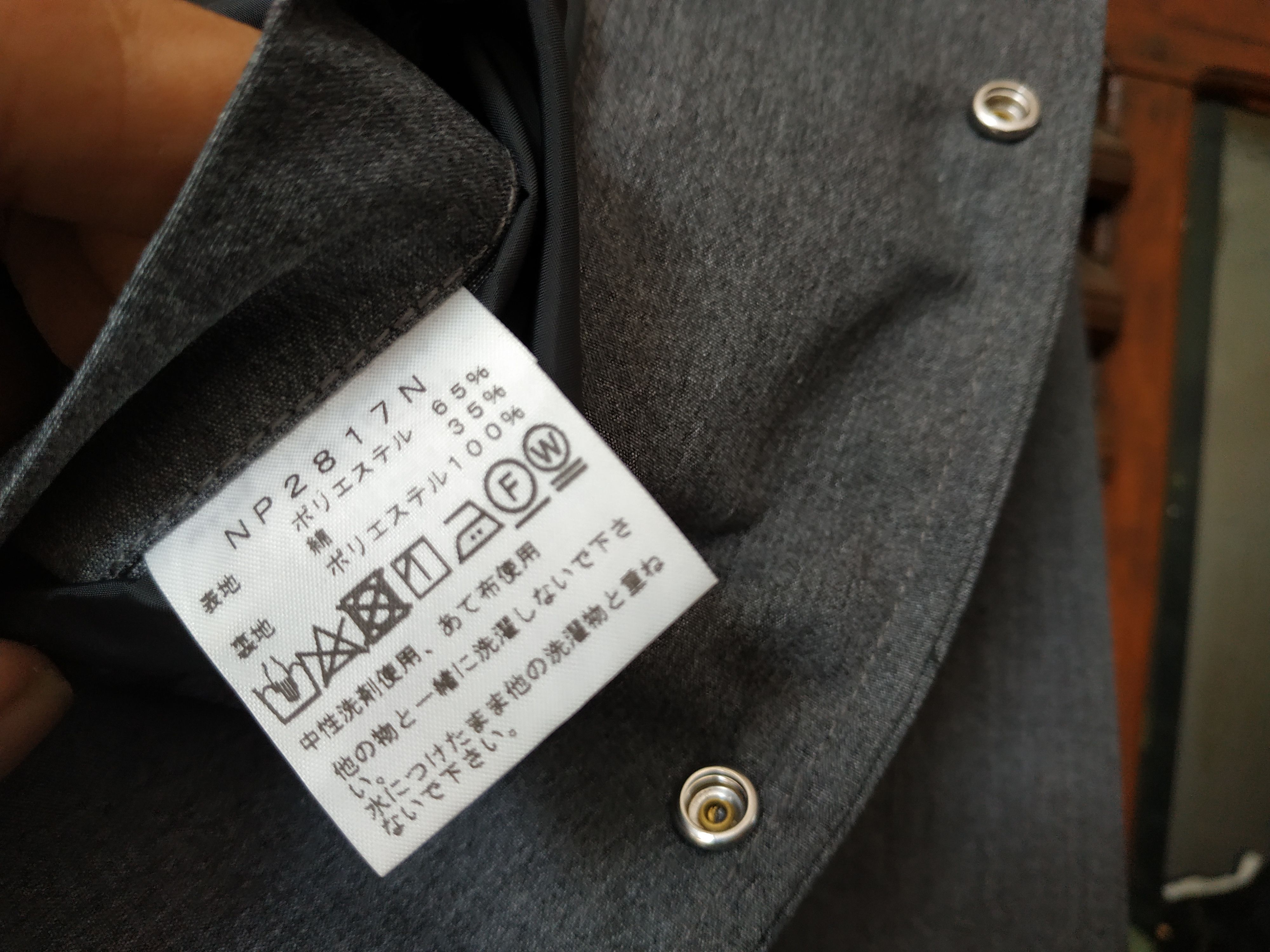 Nanamica × The North Face The North Face X Nanamica Japan Coach Jacket Size US M / EU 48-50 / 2 - 10 Thumbnail