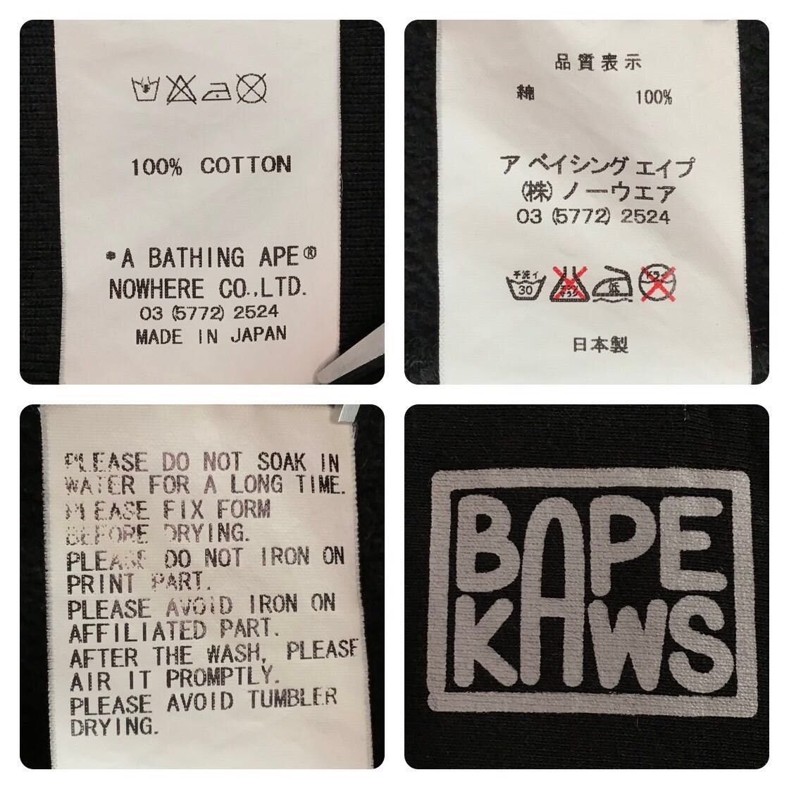 Bape × Kaws BAPE × KAWS ape head full zip hoodie a bathing ape NIGO Size US S / EU 44-46 / 1 - 9 Thumbnail