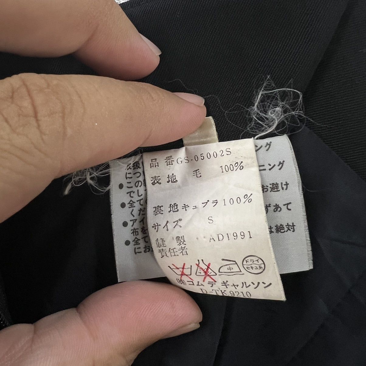 CDG by Comme des Garcons × Comme des Garcons VINTAGE AD1991 COMME DES GARCONS SKIRT ICONIC BLACK Size S / US 4 / IT 40 - 12 Thumbnail