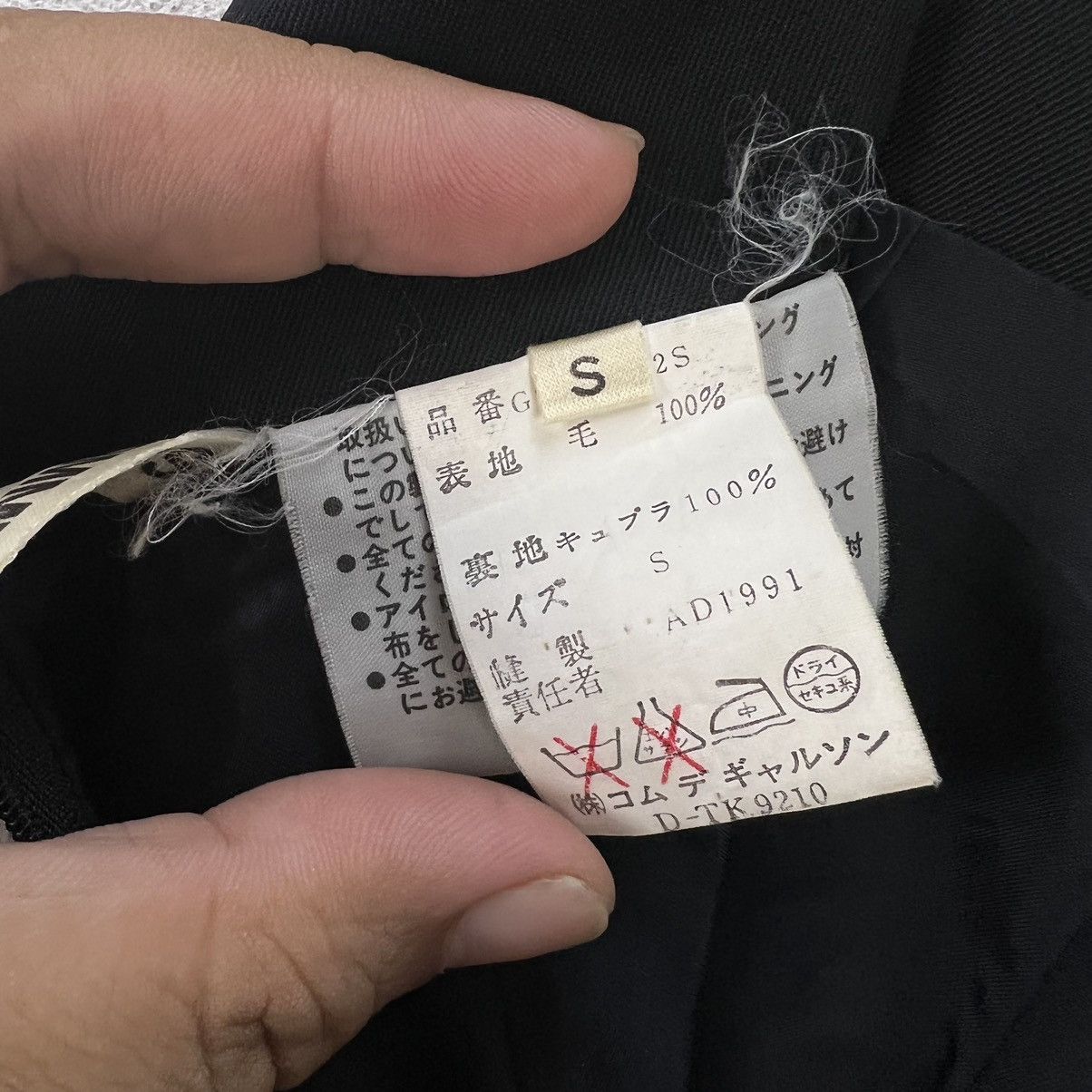 CDG by Comme des Garcons × Comme des Garcons VINTAGE AD1991 COMME DES GARCONS SKIRT ICONIC BLACK Size S / US 4 / IT 40 - 11 Thumbnail