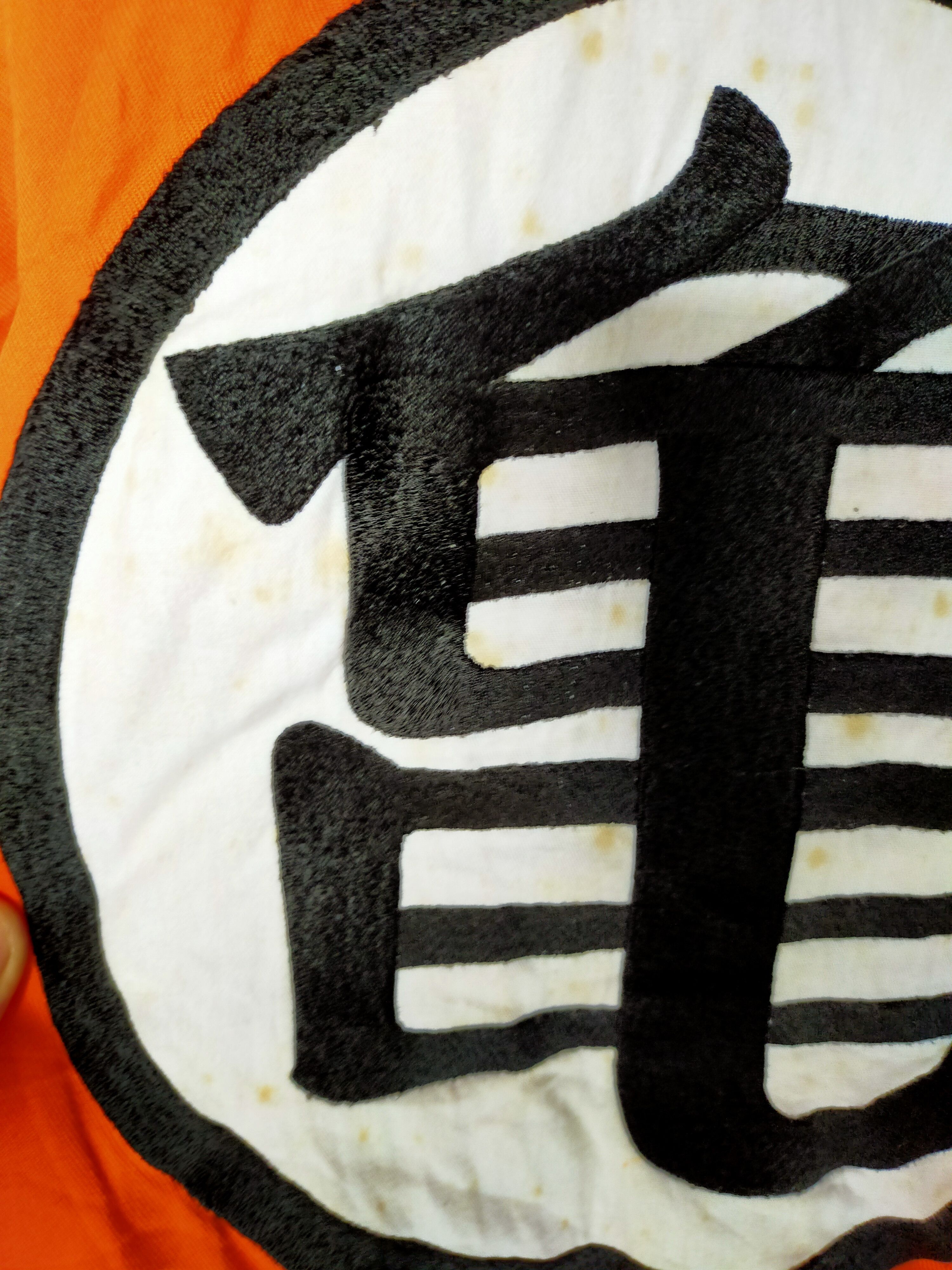 Anime DRAGON BALL GOKU COSTUME Size US XXL / EU 58 / 5 - 9 Thumbnail
