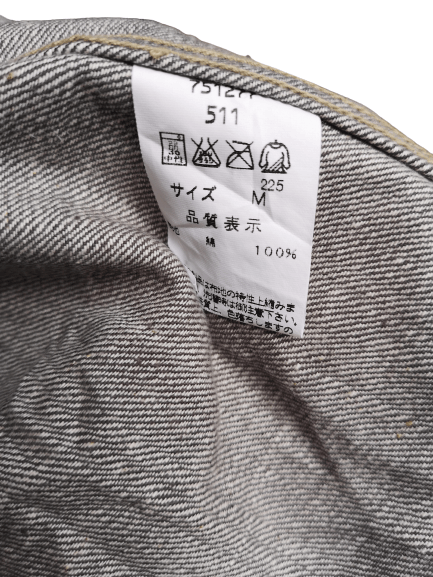 Japanese Brand × Jun Takahashi × Undercover Undercover UU Patches Denim Jacket Size US M / EU 48-50 / 2 - 8 Thumbnail