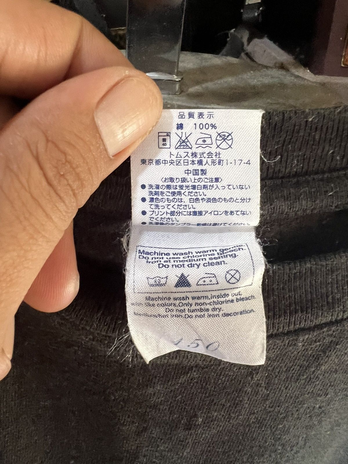 Japanese Brand 🔥Vintage Pirates of Cafe-rian Tees Size US XXS / EU 40 - 10 Thumbnail