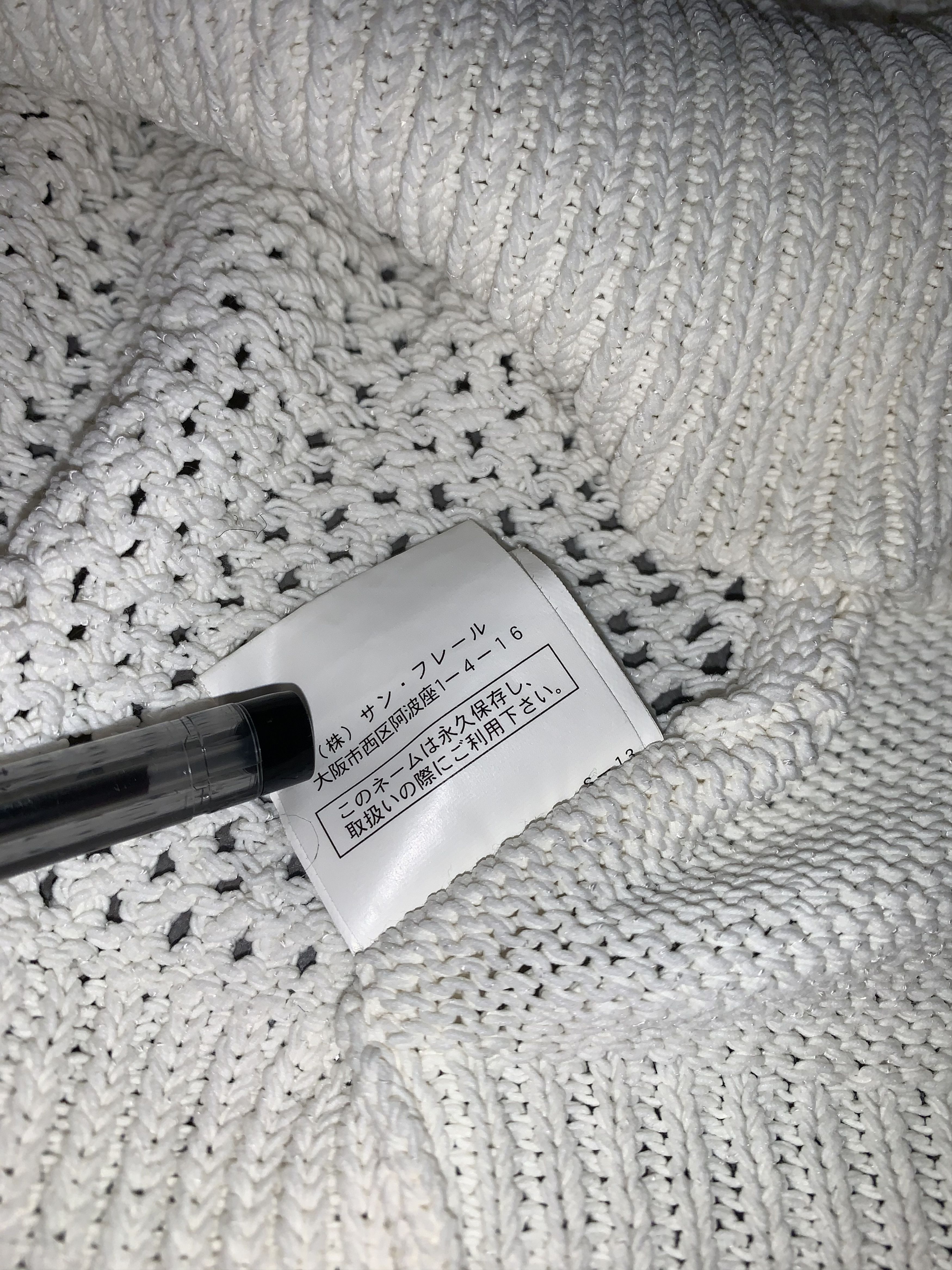 Raf Simons SS09 Raf Simons "R" Logo Cream Handknit Tank Top Size US S / EU 44-46 / 1 - 15 Thumbnail