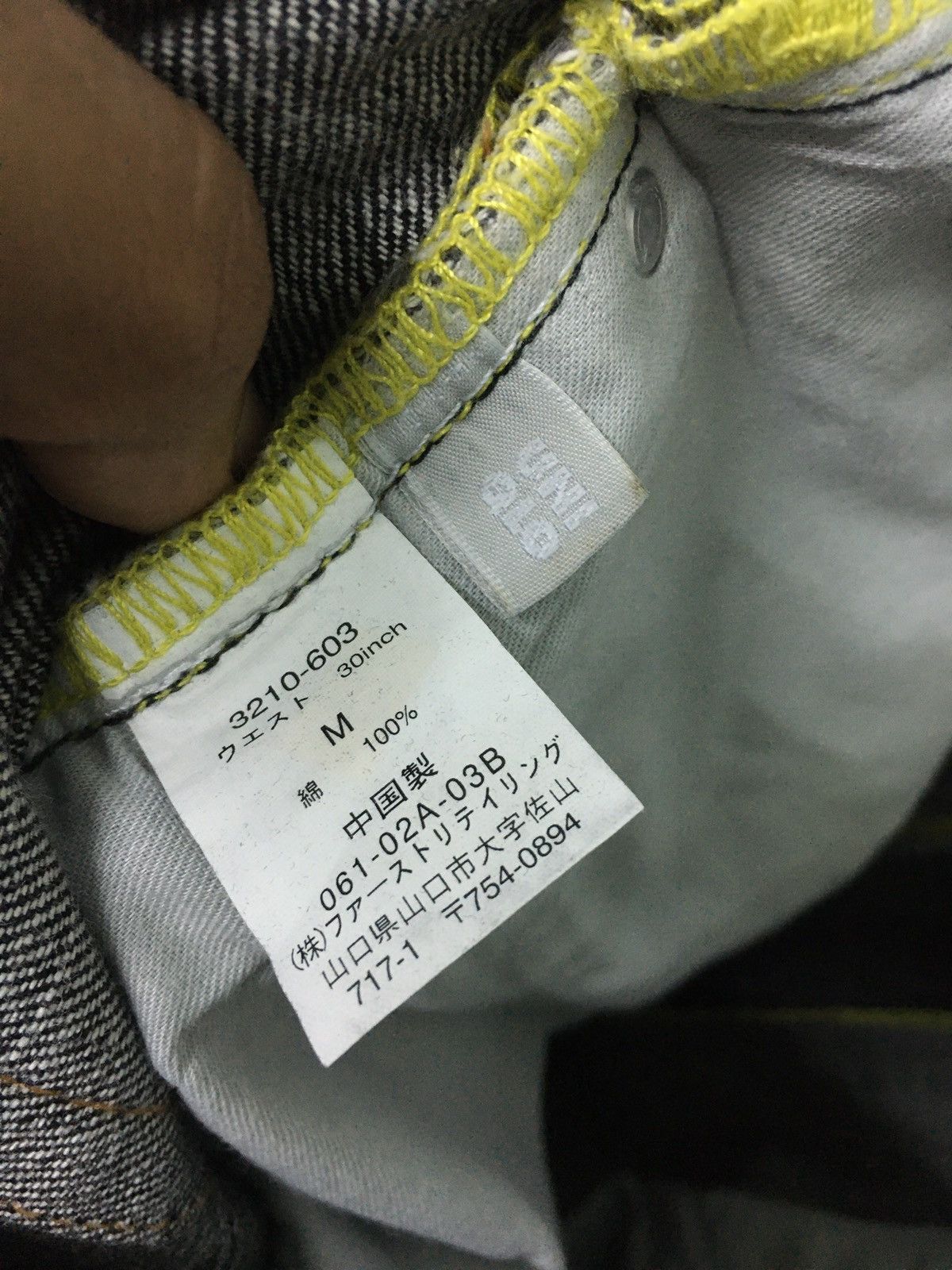 Uniqlo UNIQLO Jeans Faded Patch Work sashiko embroidery Size US 32 / EU 48 - 12 Thumbnail