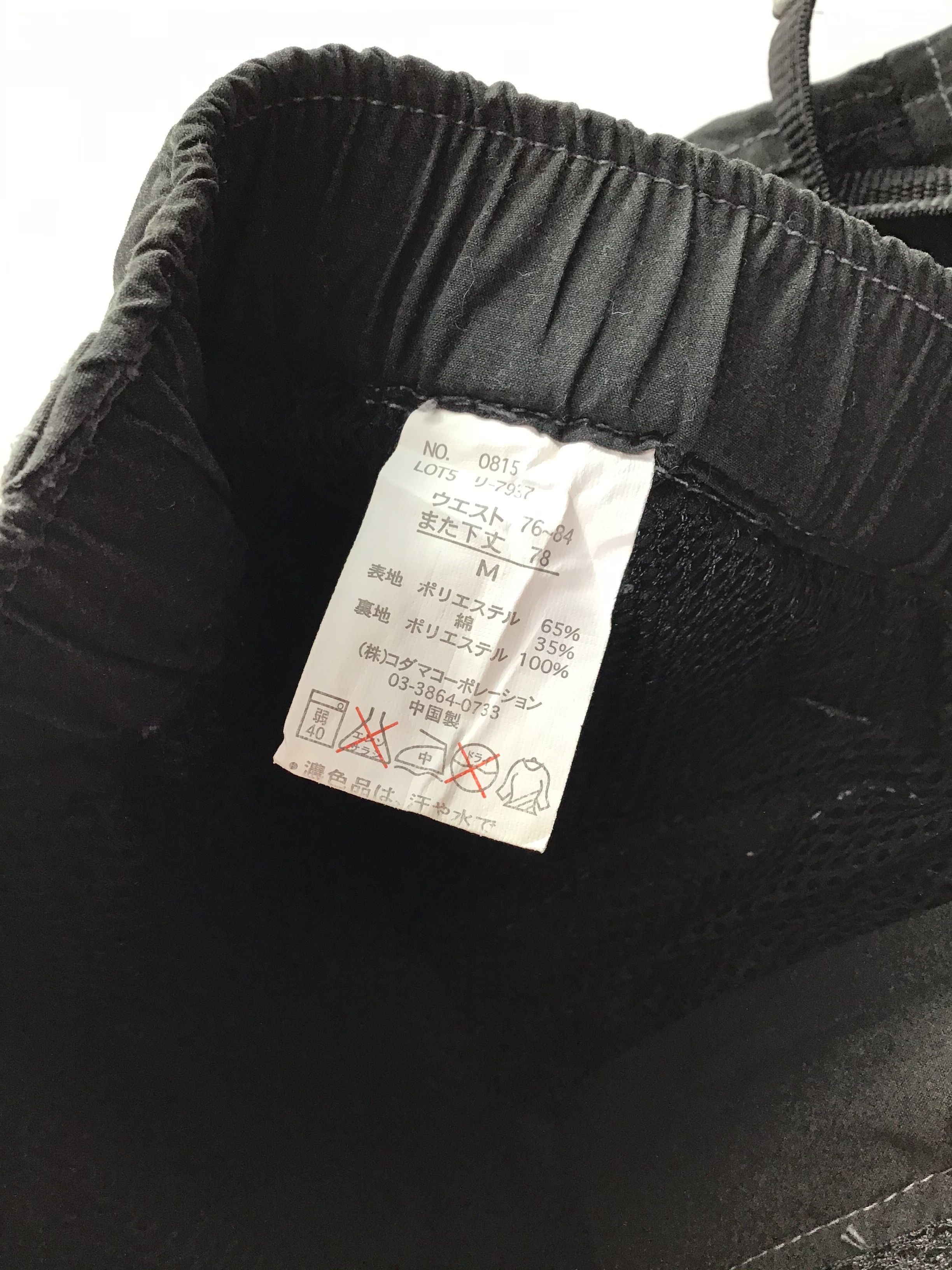 Japanese Brand PJ Surf Cargo Pant-J106 Size US 27 - 5 Thumbnail