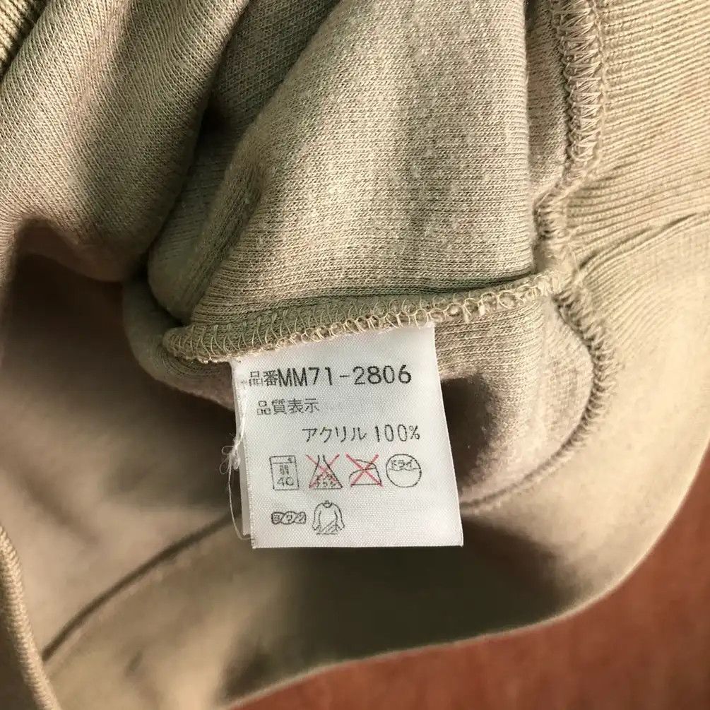 McGregor × Vintage Vintage Mc Gregor Brown Sweatshirt #415 Size US M / EU 48-50 / 2 - 7 Thumbnail
