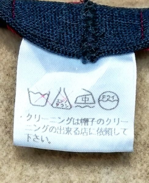 Kenzo 🔥Kenzo Wool 90% Nylon 10% Made In Japan Bucket Hat🔥 Size ONE SIZE - 14 Thumbnail