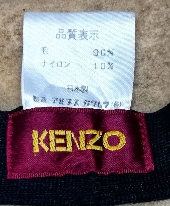 Kenzo 🔥Kenzo Wool 90% Nylon 10% Made In Japan Bucket Hat🔥 Size ONE SIZE - 13 Thumbnail