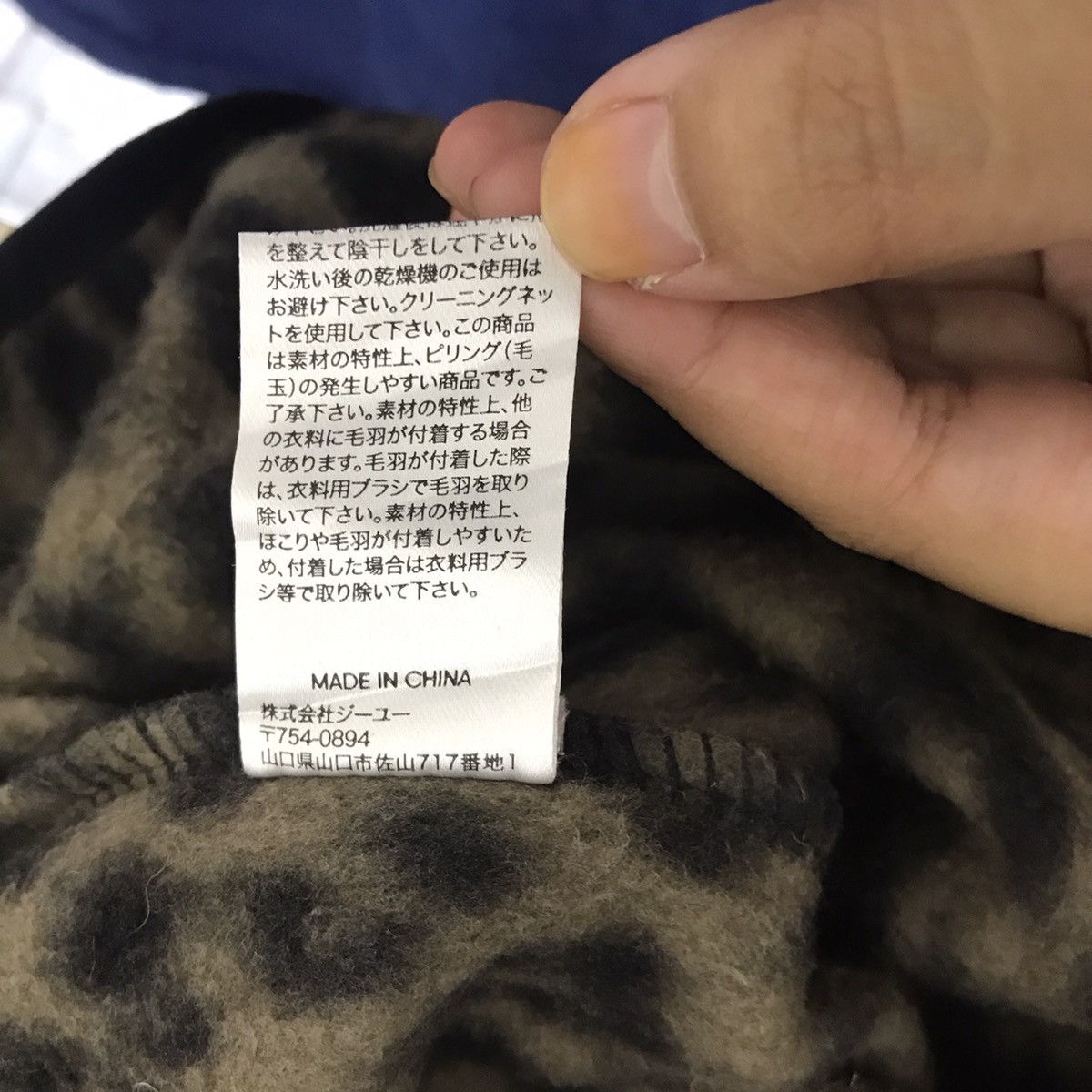 Japanese Brand GU Japanese Brand Half Leopard Print Button FleeceSweatshirt Size US L / EU 52-54 / 3 - 4 Thumbnail