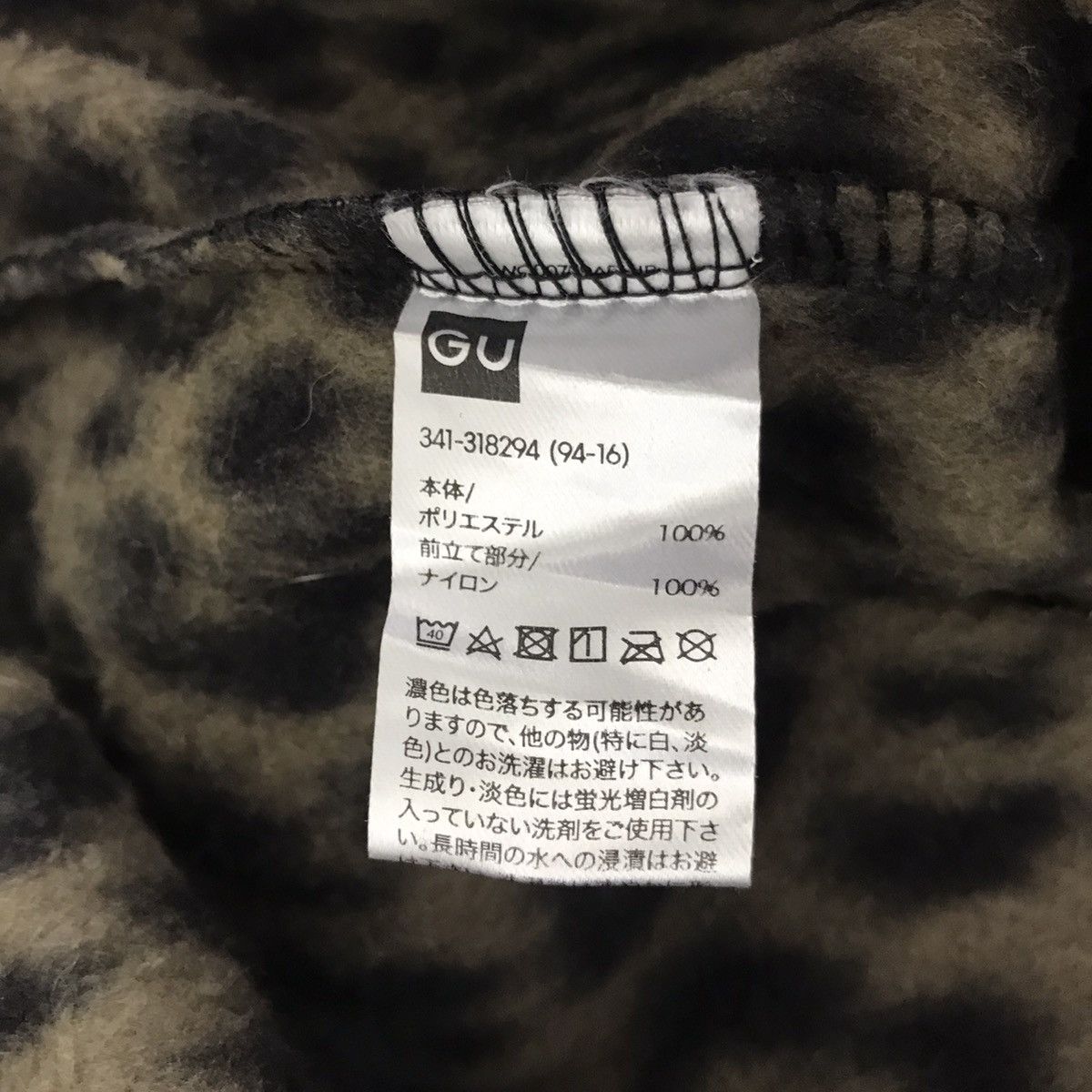Japanese Brand GU Japanese Brand Half Leopard Print Button FleeceSweatshirt Size US L / EU 52-54 / 3 - 3 Thumbnail