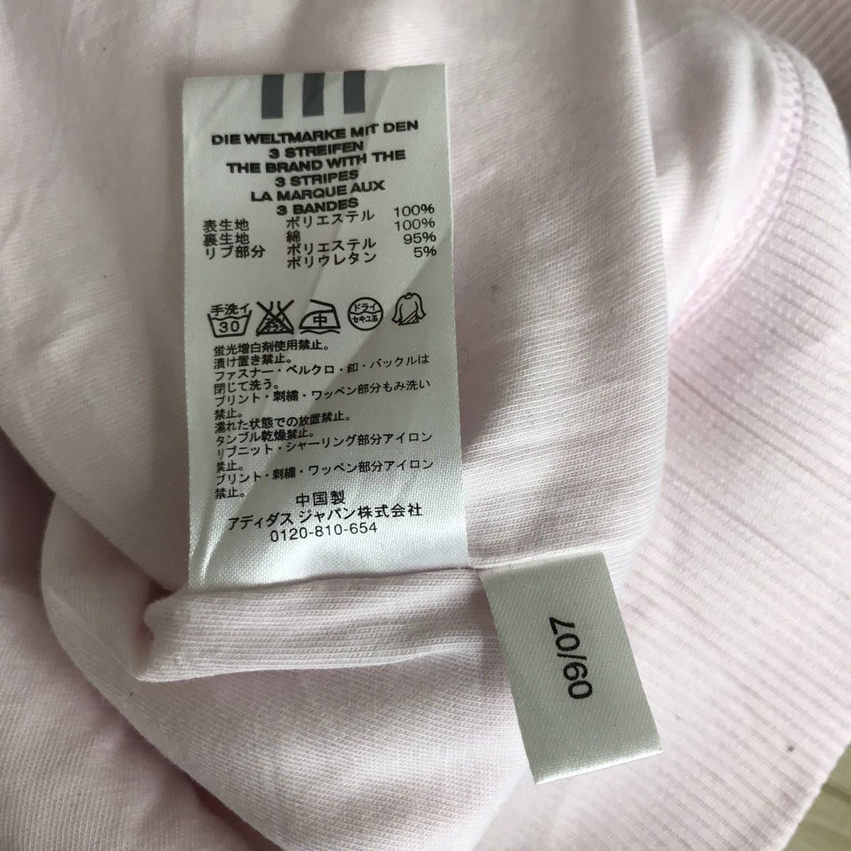 Adidas ADIDAS Soft Pink Sherpa Fleece Sweater Size US L / EU 52-54 / 3 - 5 Thumbnail