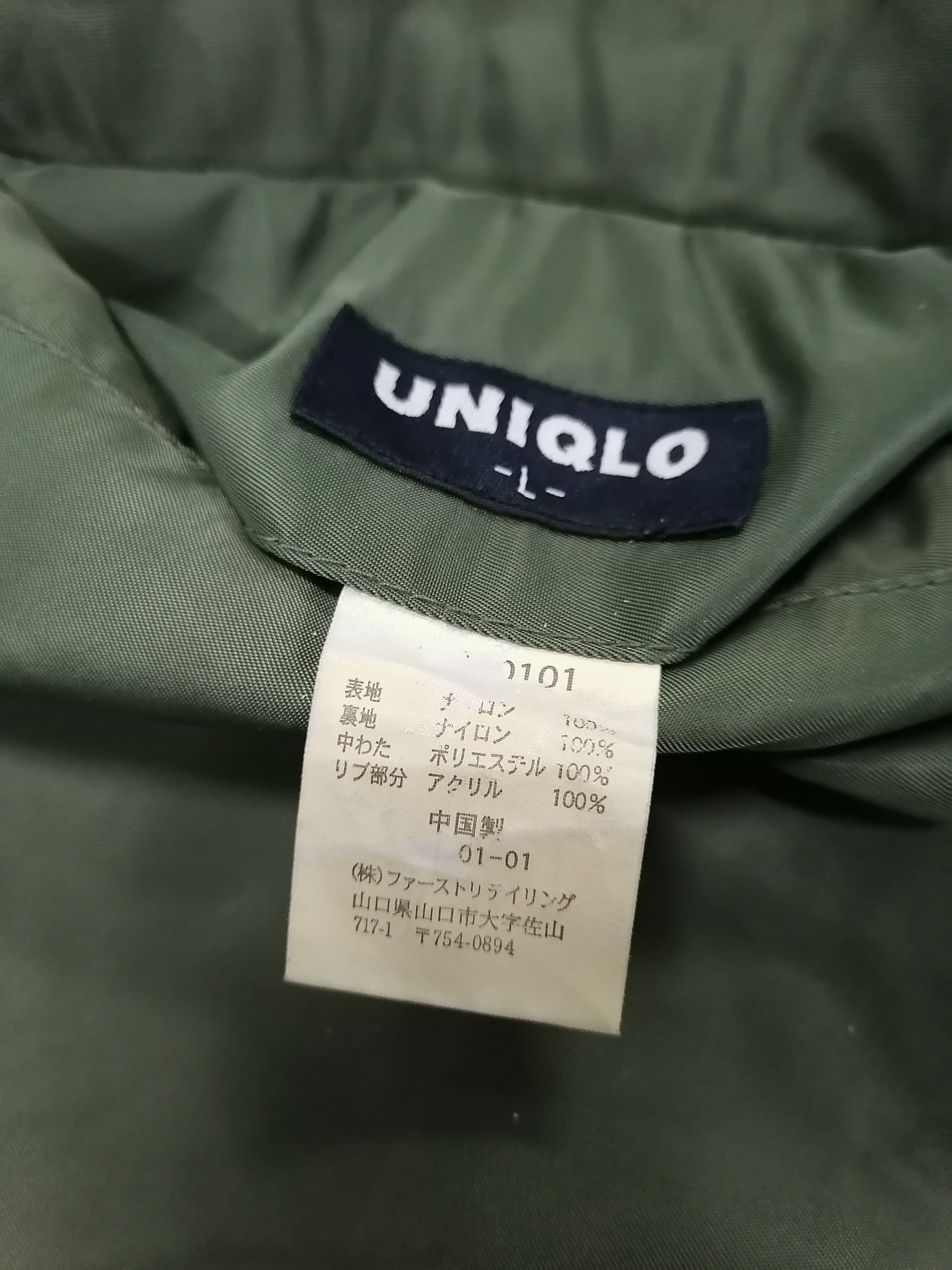 Uniqlo Sun Faded Army Green Military Uniqlo Bomber Jackets Size US L / EU 52-54 / 3 - 9 Thumbnail