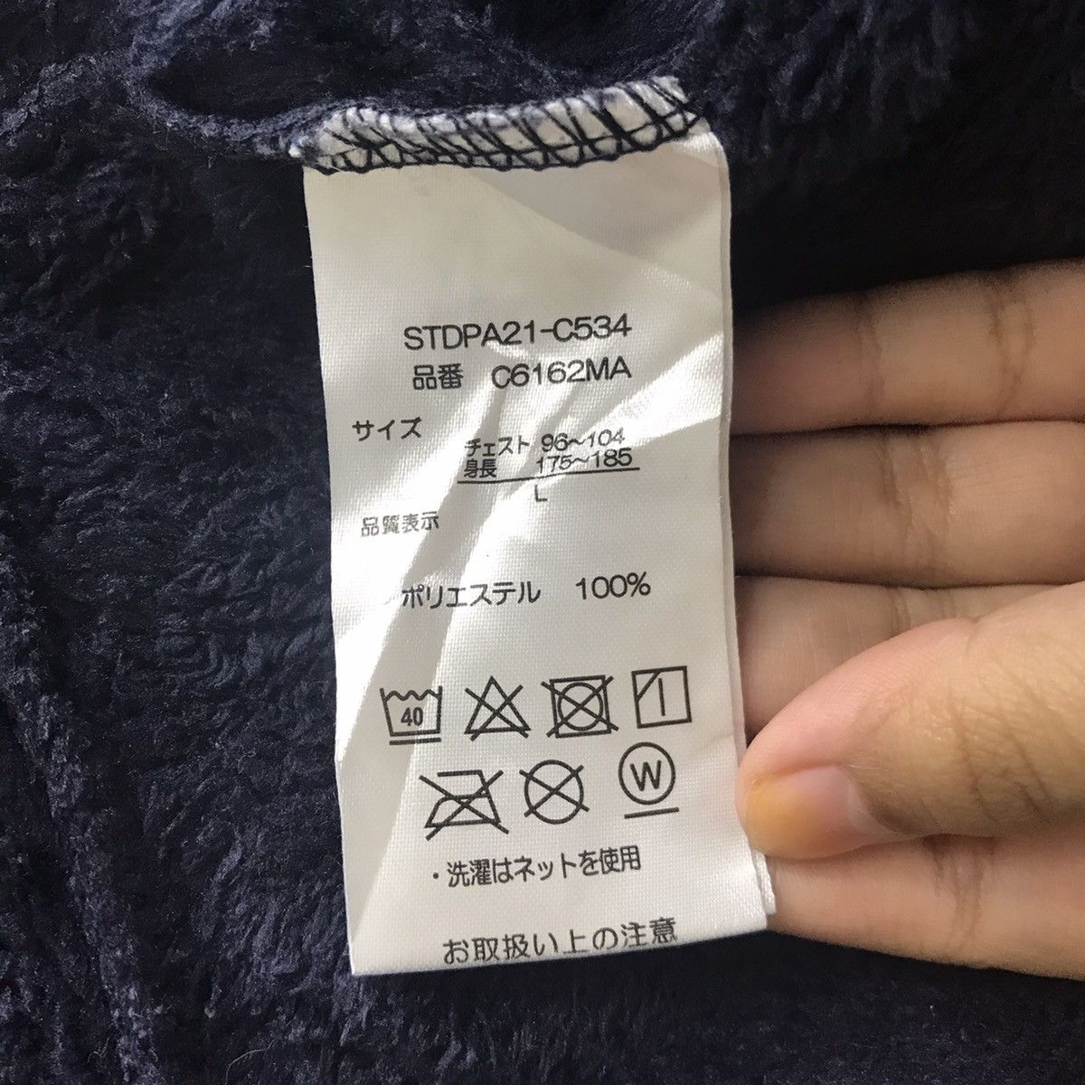 Vintage Vintage ANGELS 1961 BASEBALL Fleece Sherpa Navy Hoodie Size US L / EU 52-54 / 3 - 7 Thumbnail