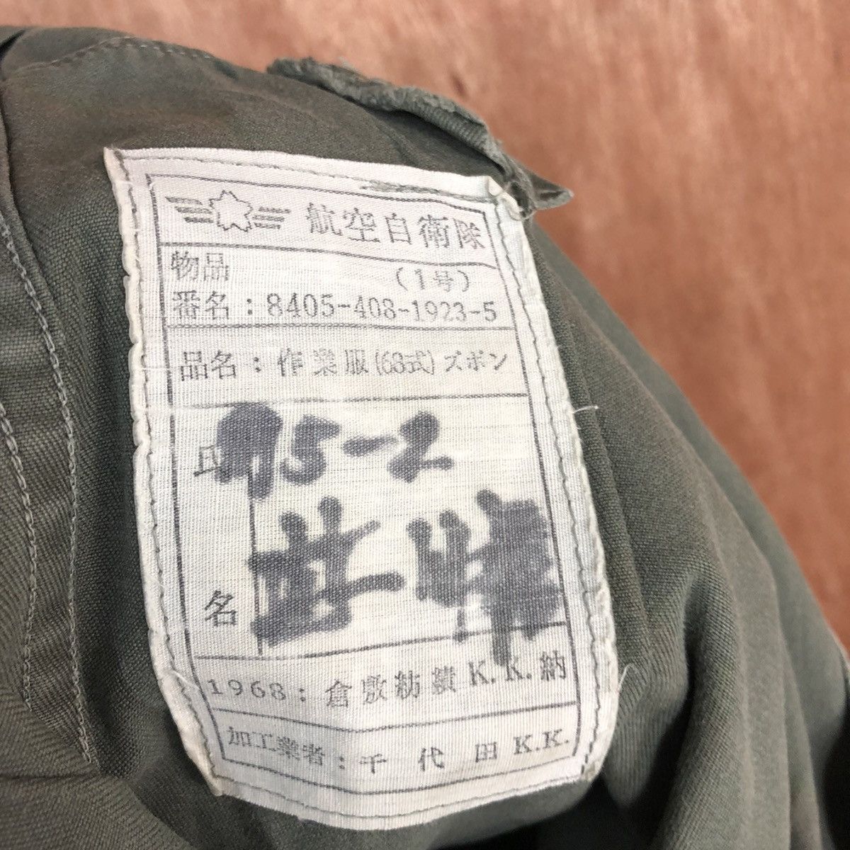 Japanese Brand DL Japan Air Defense Force vintage military Pants #c830 Size US 32 / EU 48 - 9 Thumbnail