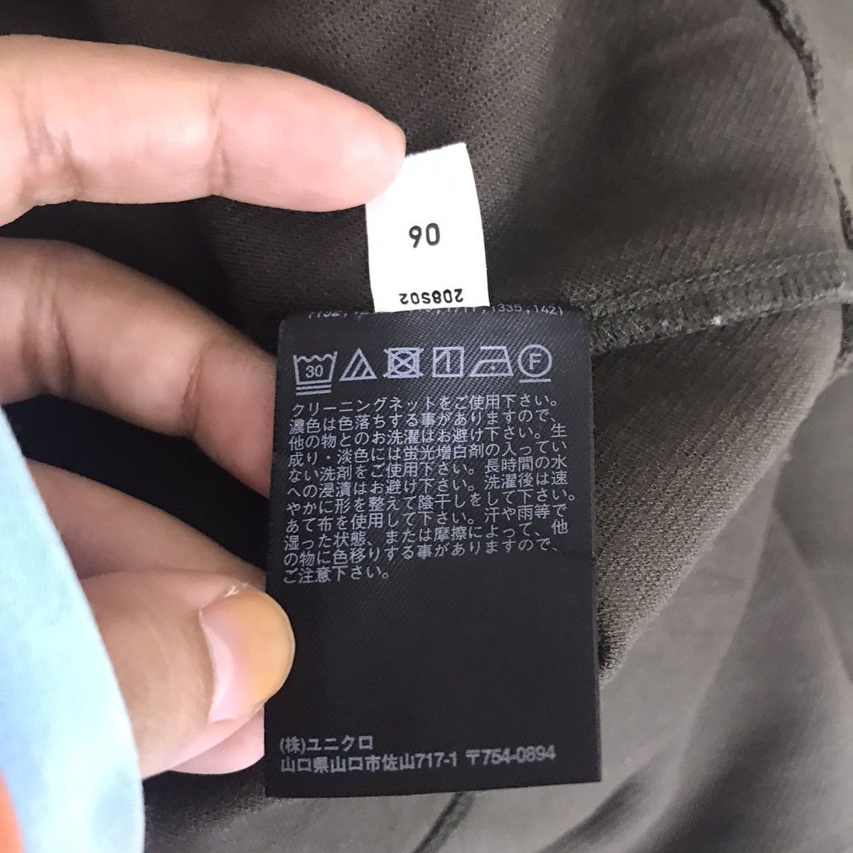 Uniqlo UNIQLO X CHRISTOPHE LEMAIRE Dark Green Sweatshirt Size US XL / EU 56 / 4 - 5 Thumbnail
