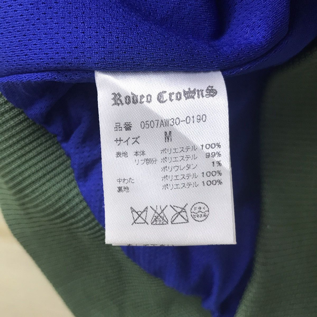 Other RODEO CROWNS Camouflge Sherpa Fleece Vest Size US M / EU 48-50 / 2 - 5 Thumbnail
