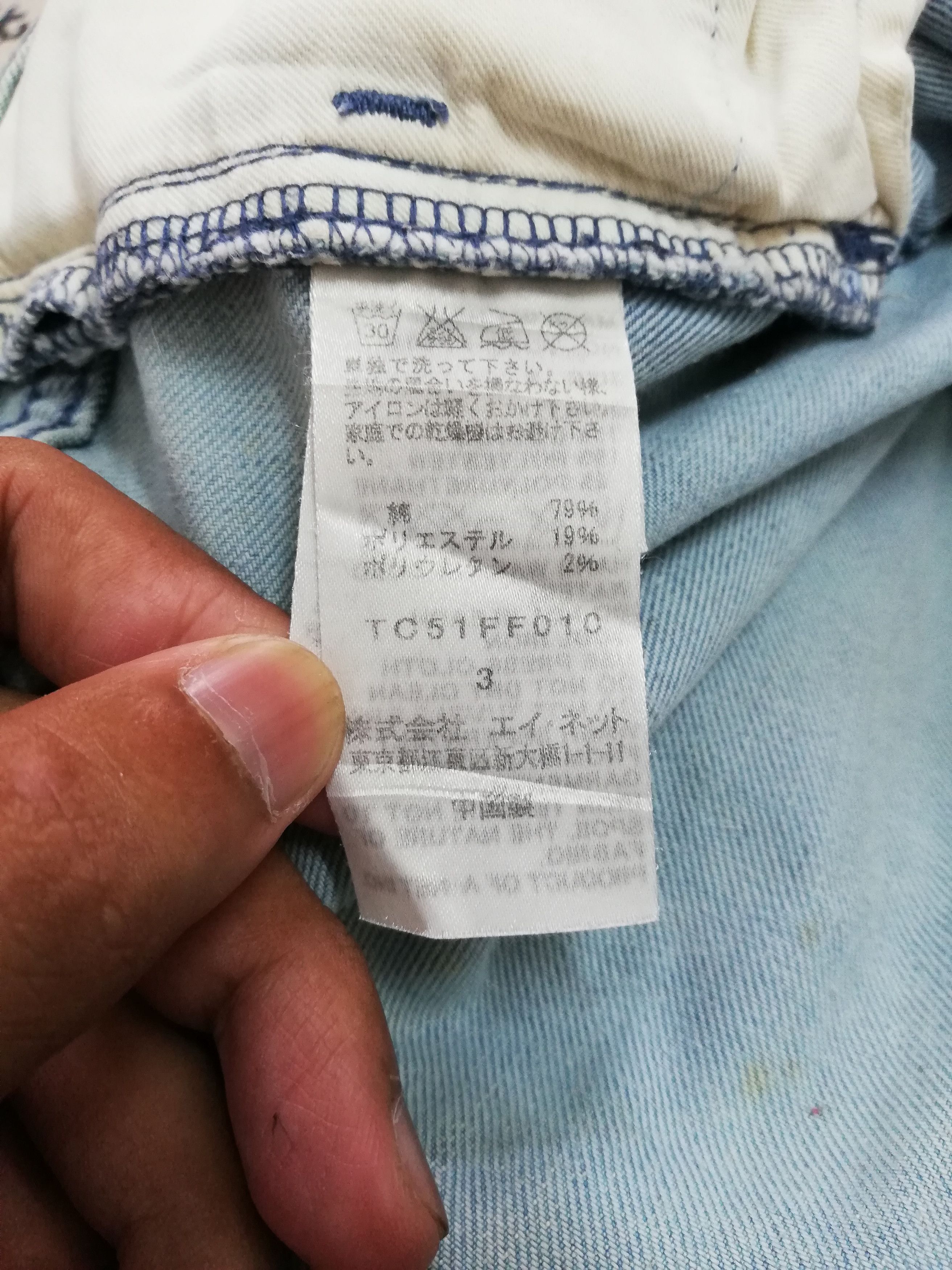 Issey Miyake Vintage Japanese Designer Tsumori Chisato Issey Miyake Pant Size US 34 / EU 50 - 11 Thumbnail