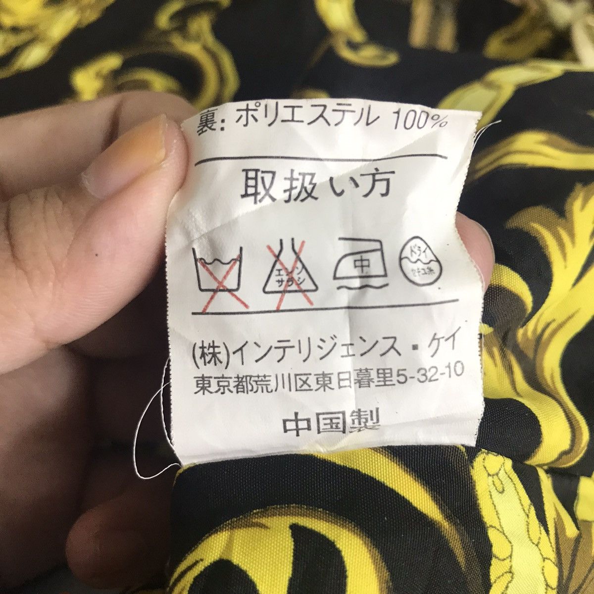 Japanese Brand CLEO SUN Japanese Brand Baroque Chain Beige Jacket Size US L / EU 52-54 / 3 - 7 Thumbnail