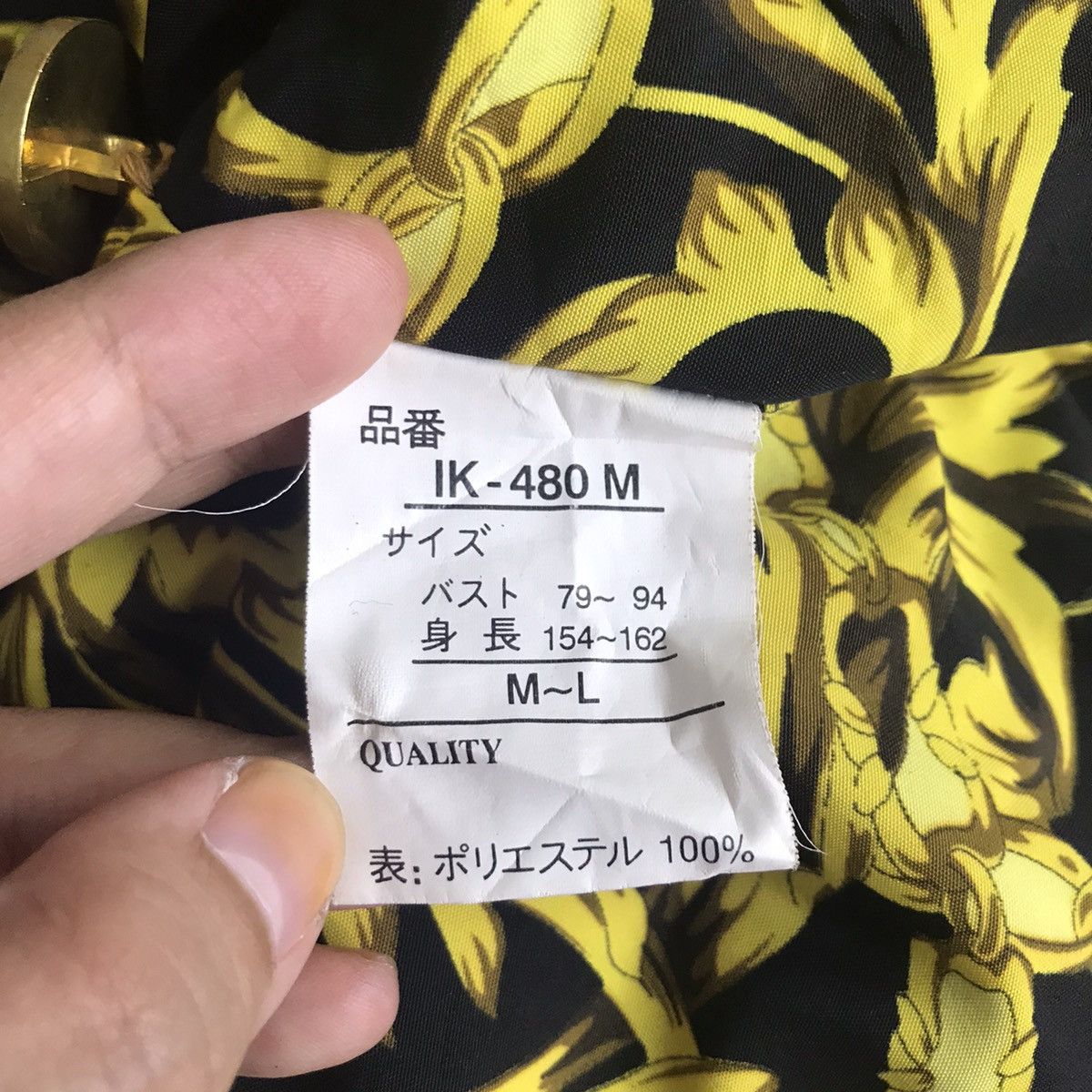 Japanese Brand CLEO SUN Japanese Brand Baroque Chain Beige Jacket Size US L / EU 52-54 / 3 - 6 Thumbnail