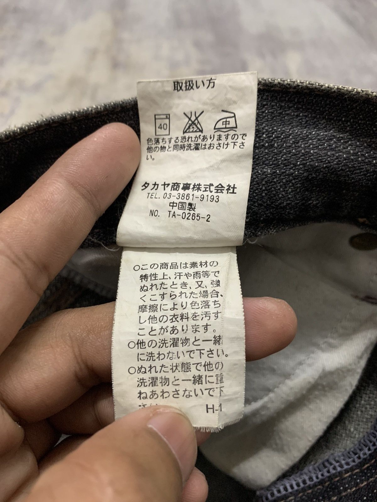 Japanese Brand Japanese Brand Distressed Denim Kapital Style Jean 31x33 Size US 31 - 16 Thumbnail