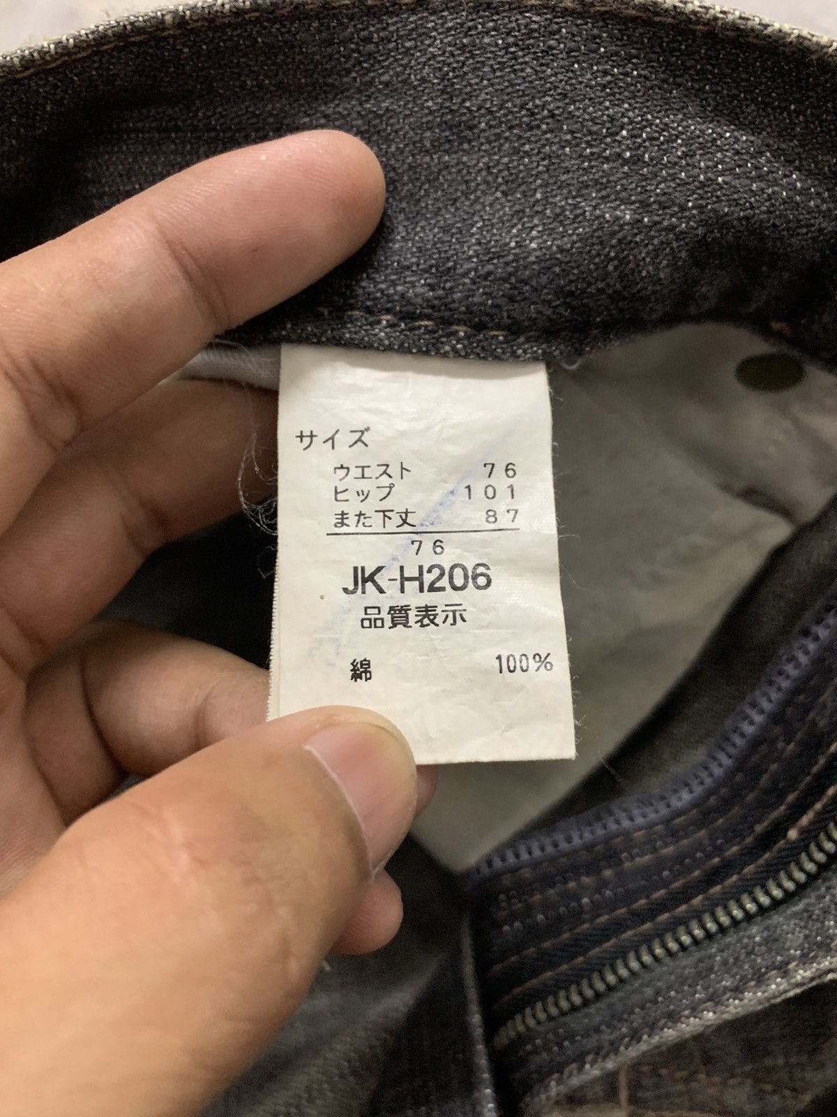 Japanese Brand Japanese Brand Distressed Denim Kapital Style Jean 31x33 Size US 31 - 15 Thumbnail