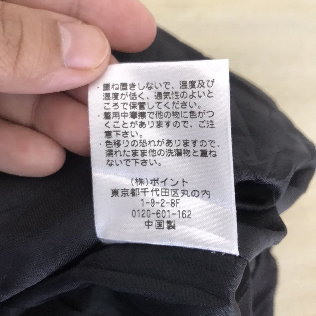 RAGEBLUE Vintage RAGEBLUE Japanese Brand Baggy Jogger Trousers Pant Size US 31 - 5 Thumbnail