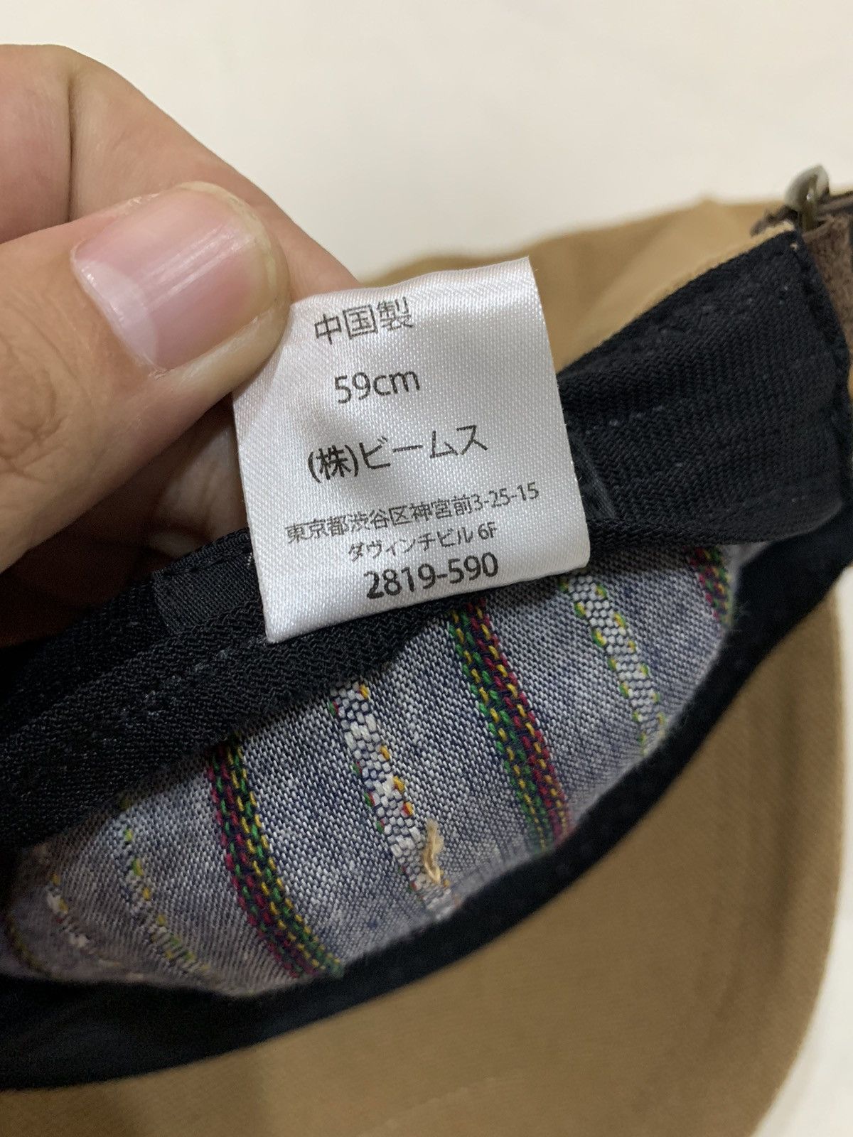 Beams Plus BEAMS HEART NEWSBOY HAT CAP JAPAN Size ONE SIZE - 8 Thumbnail