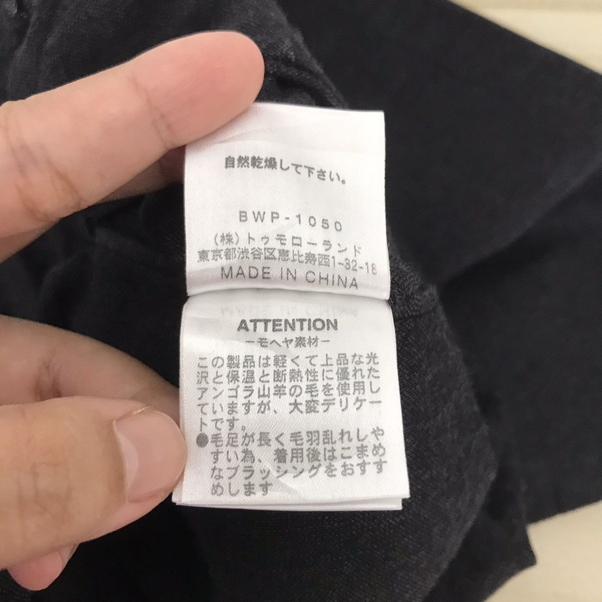 Tomorrowland TOMORROWLAND Japanese Brand Black Wool Casual Trousers Pant Size US 30 / EU 46 - 5 Thumbnail