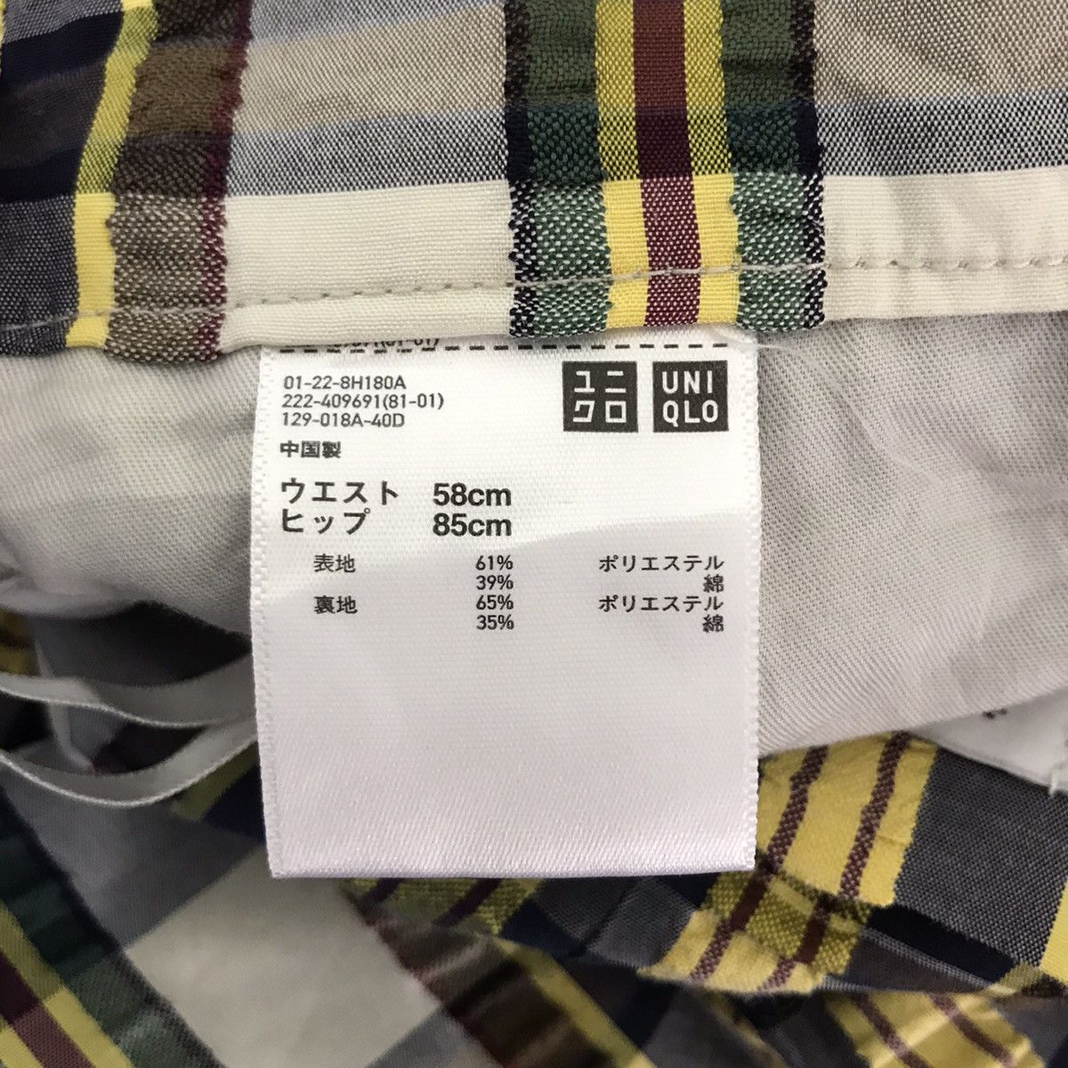 JW Anderson × Uniqlo JW ANDERSON x UNIQLO Check Long Yellow Skirt Size 23" - 4 Thumbnail