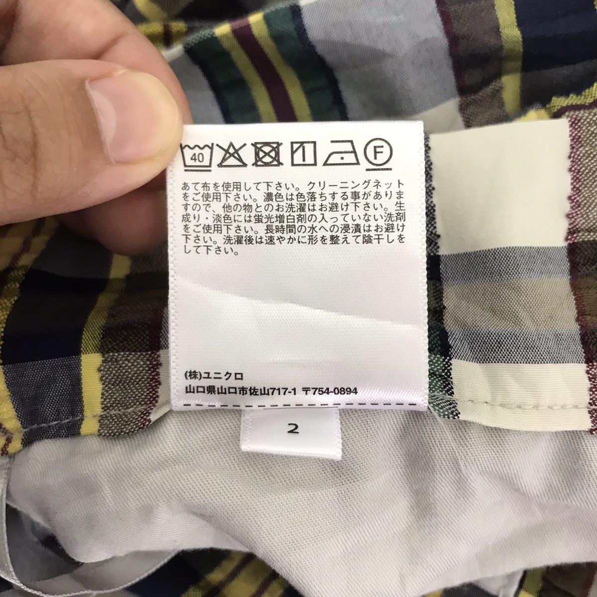 JW Anderson × Uniqlo JW ANDERSON x UNIQLO Check Long Yellow Skirt Size 23" - 5 Thumbnail