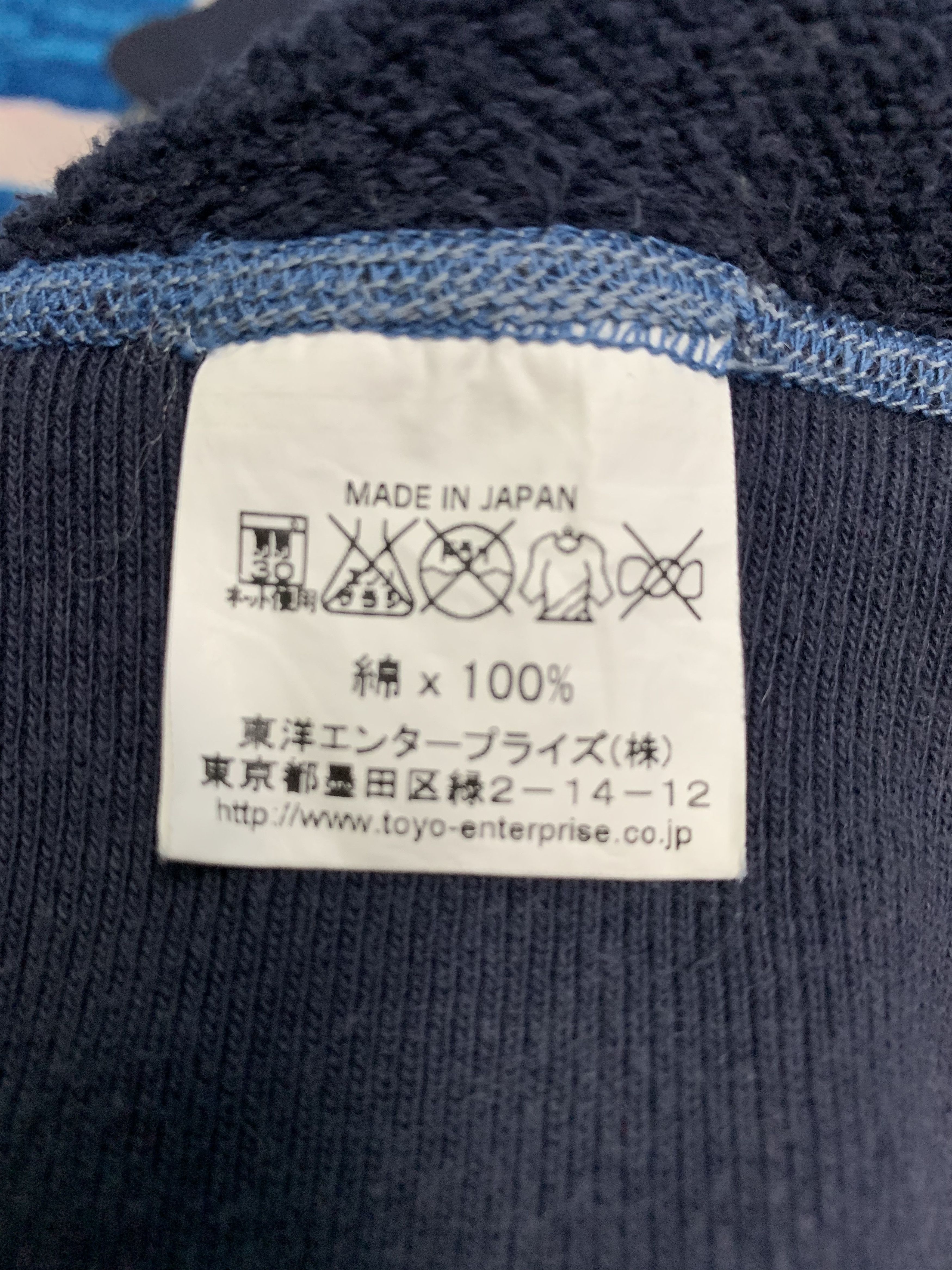 Buzz Rickson's × Toyo Enterprises × Vintage Vintage 80s Toyo Enterprise Whitesville Sweatshirts Size US M / EU 48-50 / 2 - 3 Thumbnail
