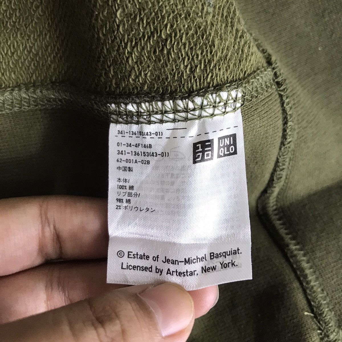 Jean-Michel Basquiat SPRZ NY x JEAN MICHEL BASQUIAT x Uniqlo Sweatshirt Size US S / EU 44-46 / 1 - 8 Thumbnail