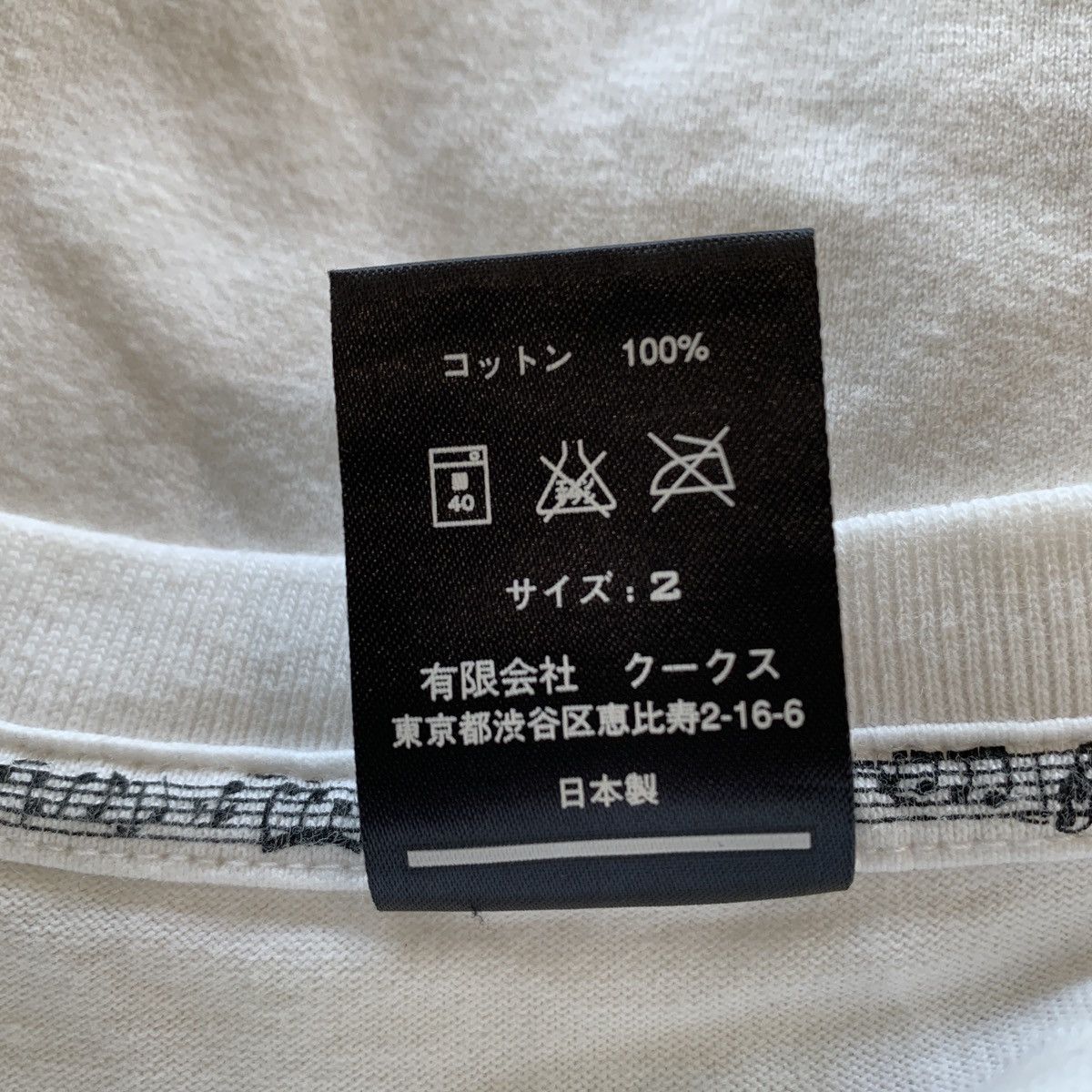 Number (N)ine Number (N)ine 07SS 10th Anniversary Factory Tshirt Size US M / EU 48-50 / 2 - 4 Thumbnail