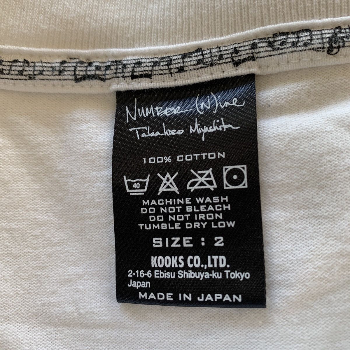 Number (N)ine Number (N)ine 07SS 10th Anniversary Factory Tshirt Size US M / EU 48-50 / 2 - 3 Thumbnail