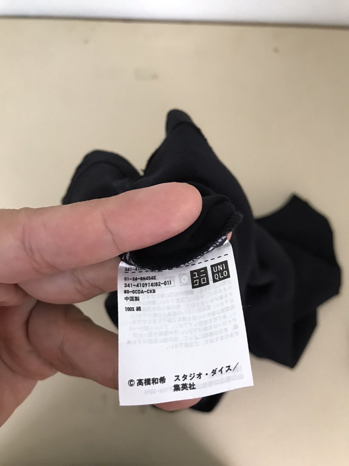 Uniqlo Yu-Gi-Oh Dark Magician T-shirt Size US M / EU 48-50 / 2 - 8 Thumbnail