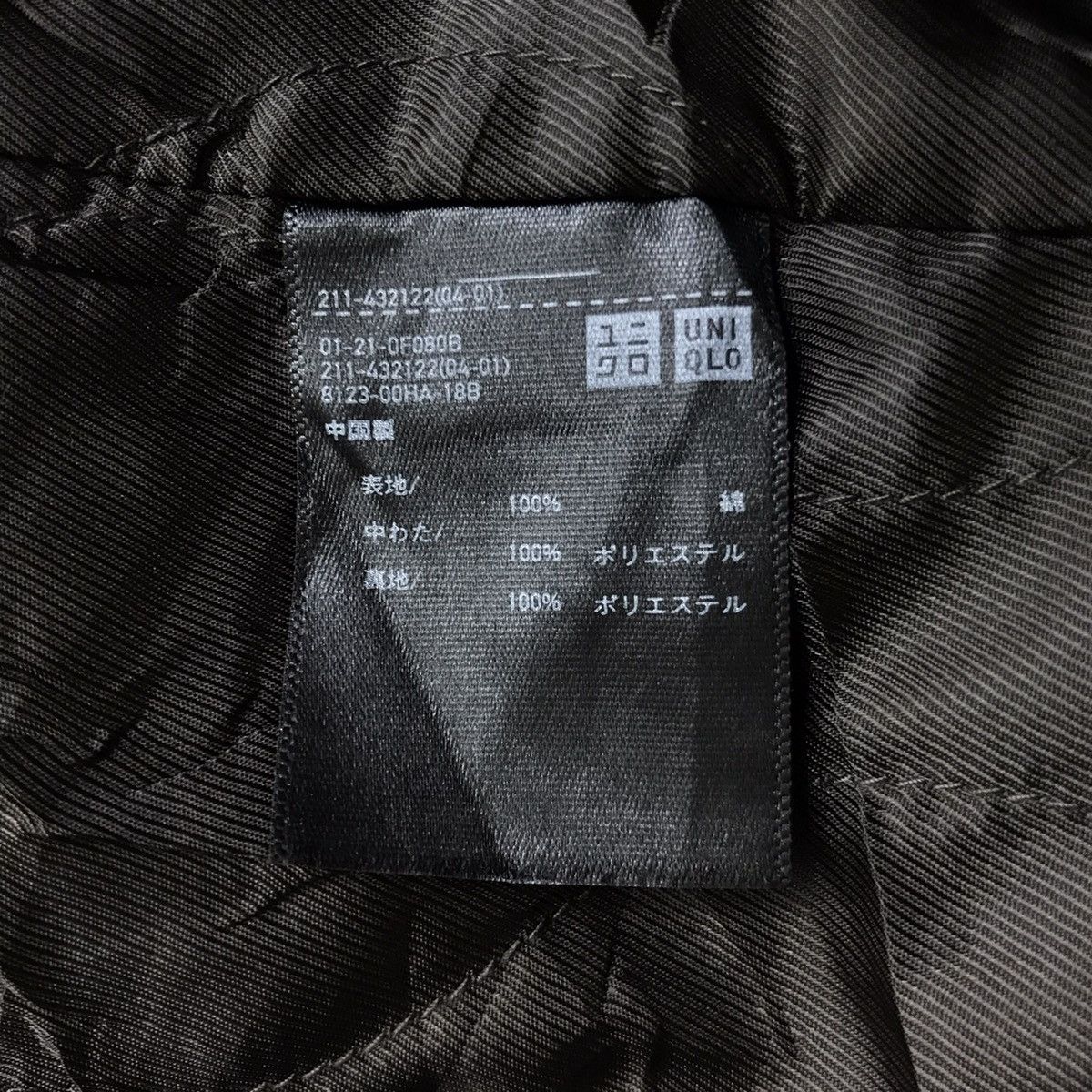 Uniqlo INES De La FRESSANGE x Uniqlo Corduroy Velvet Oversize Coat Size US M / EU 48-50 / 2 - 5 Thumbnail